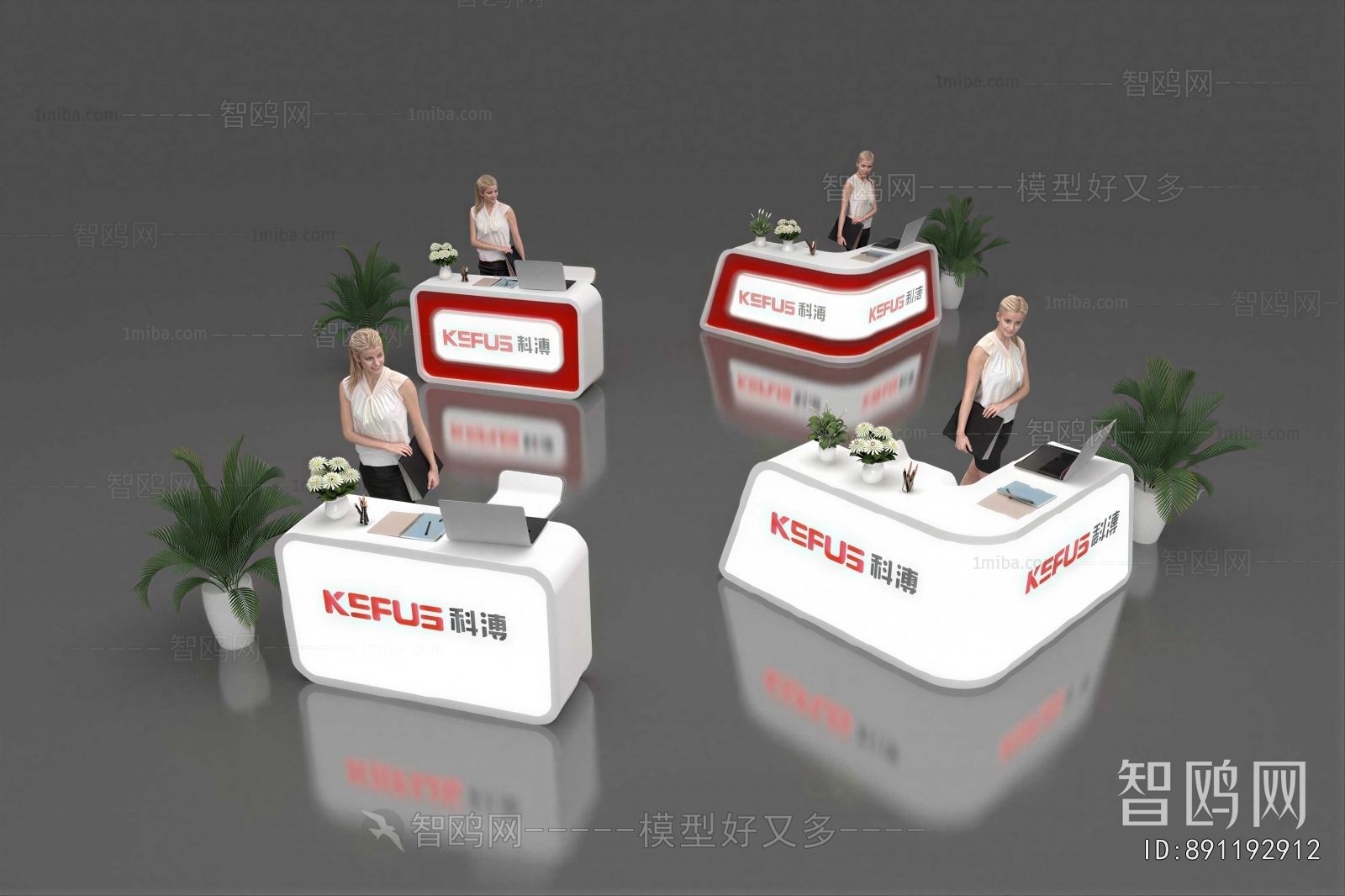 Modern Reception Desk