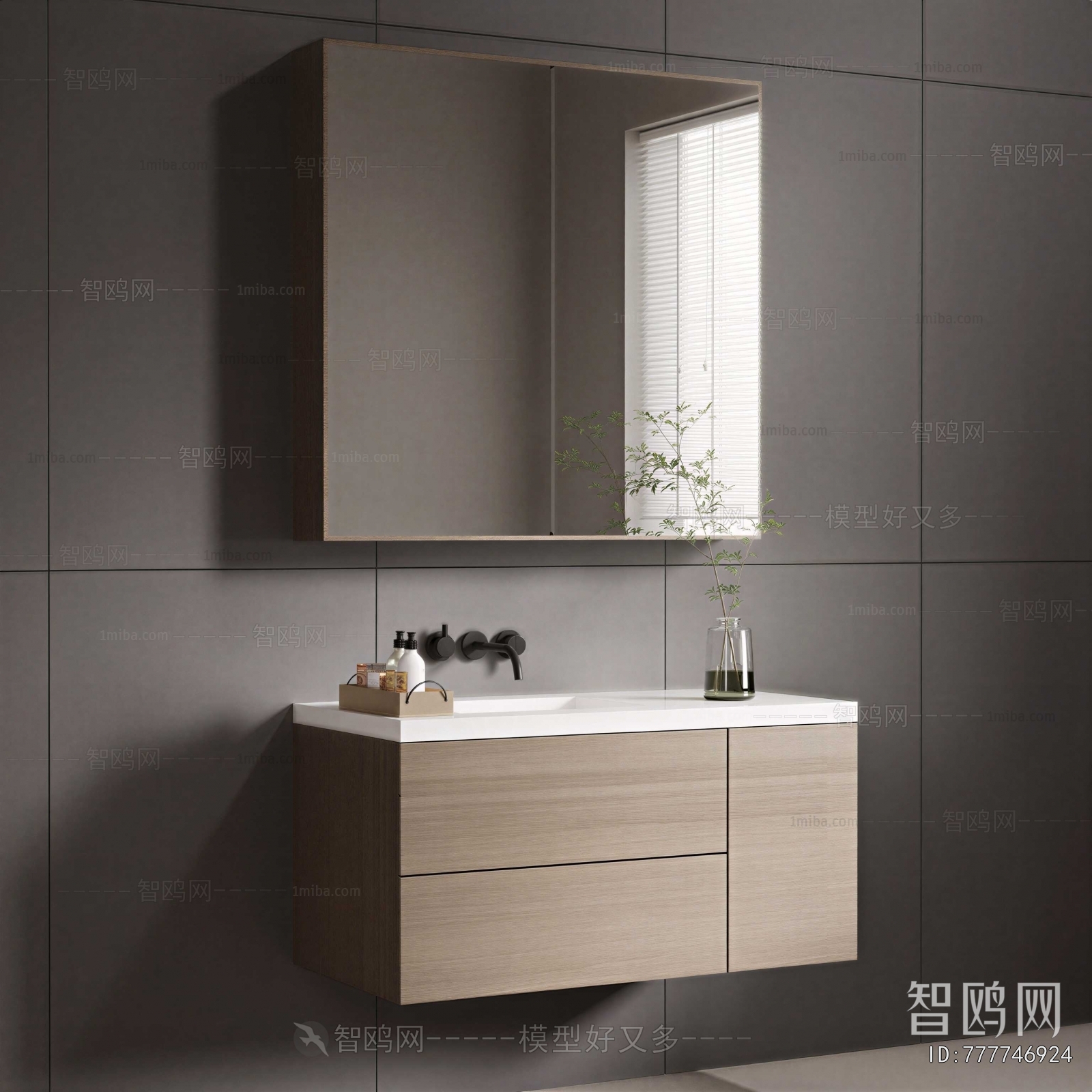Modern Bathroom Cabinet
