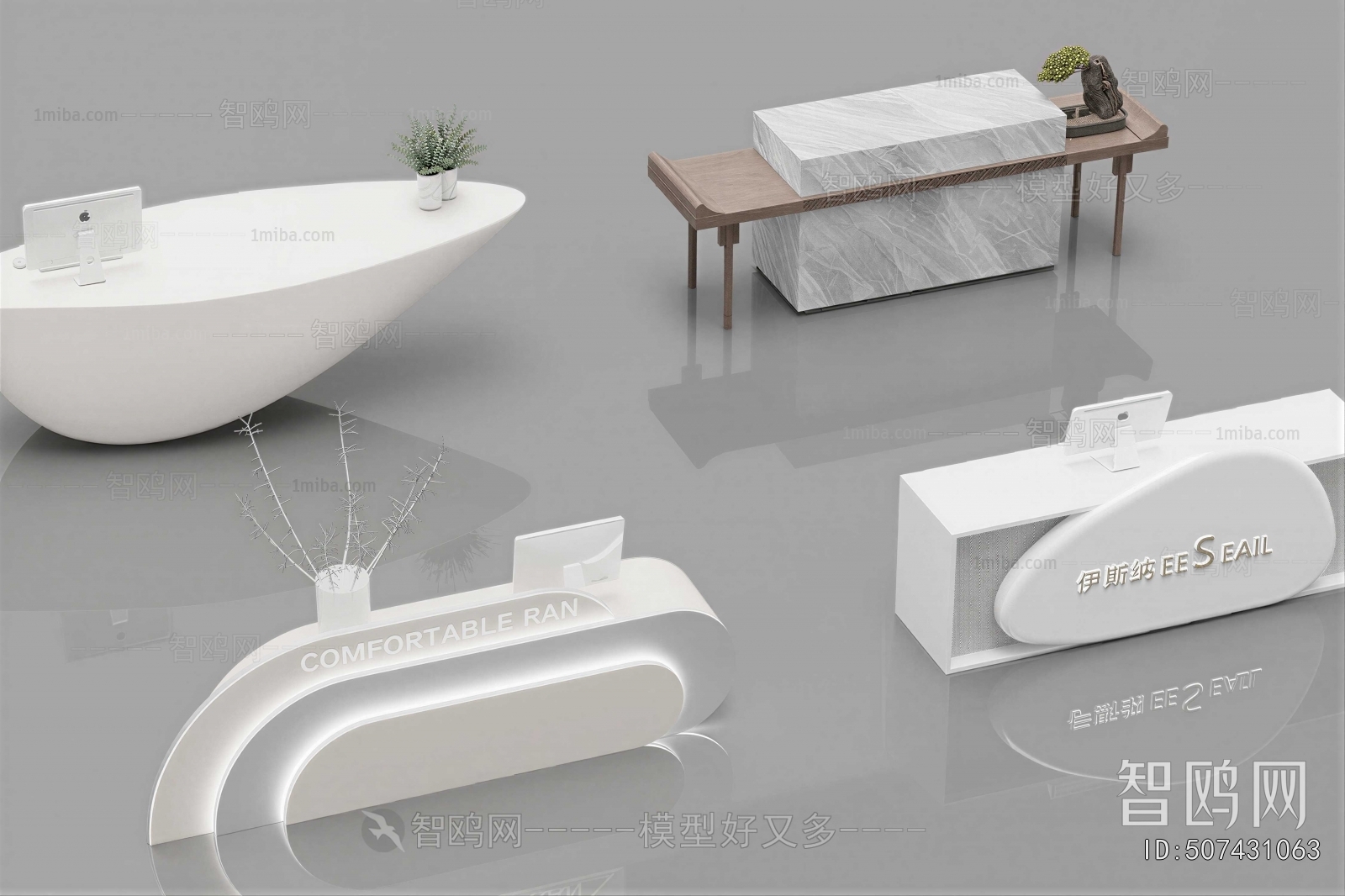 Modern Reception Desk