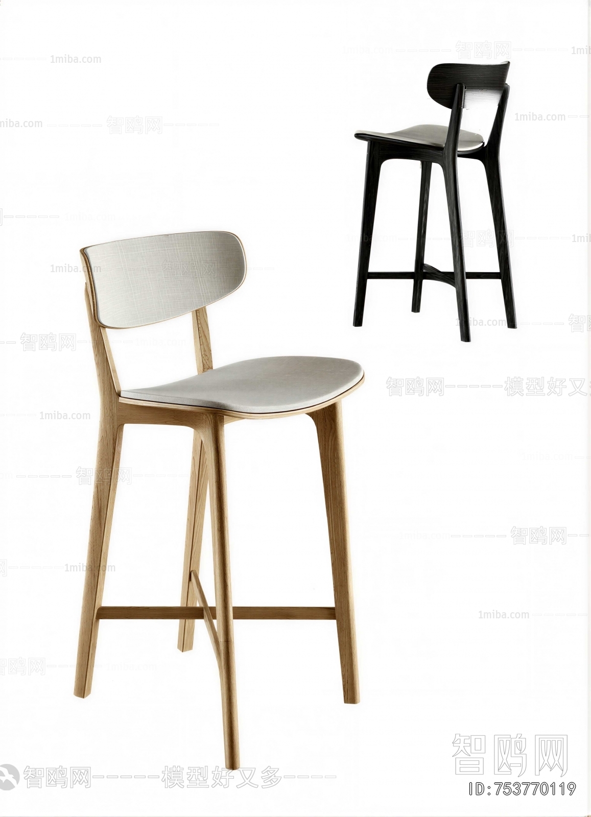 Modern Bar Chair