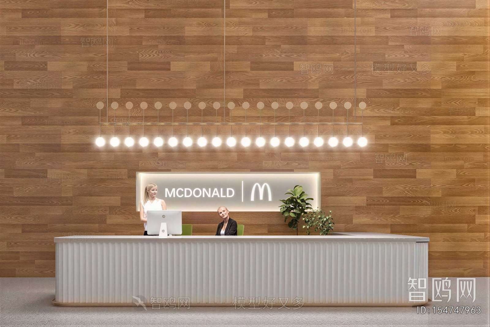 Modern Reception Desk