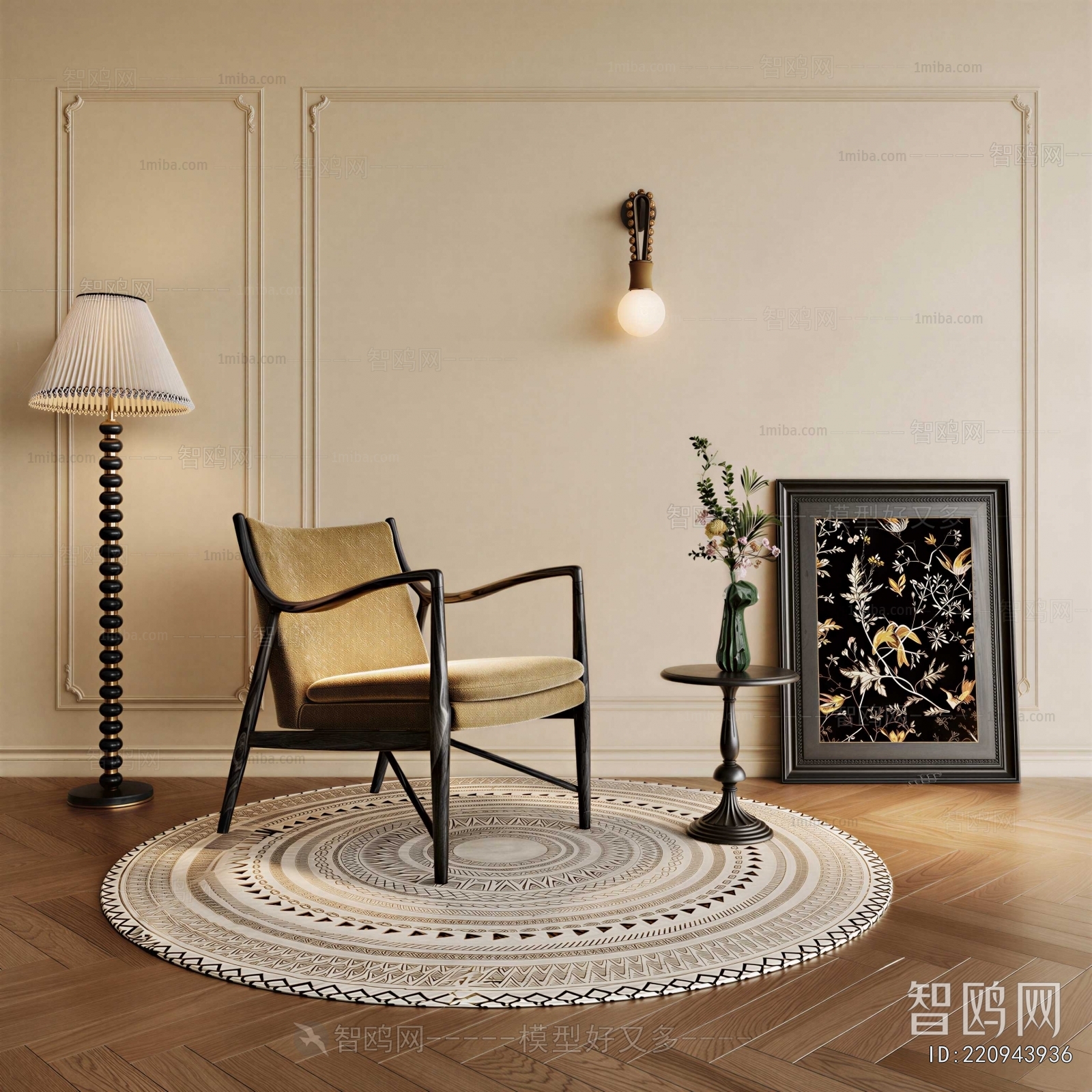 French Style Lounge Chair