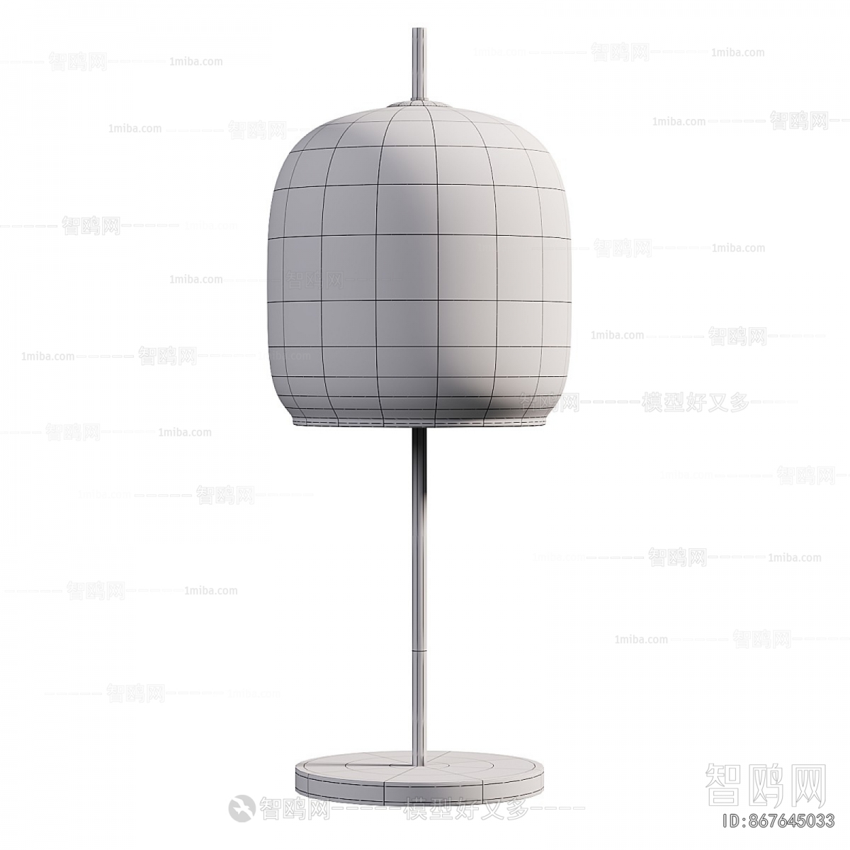 Modern Table Lamp