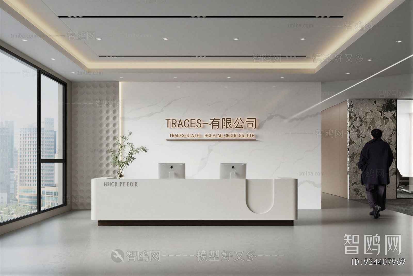 Modern Office Reception Desk