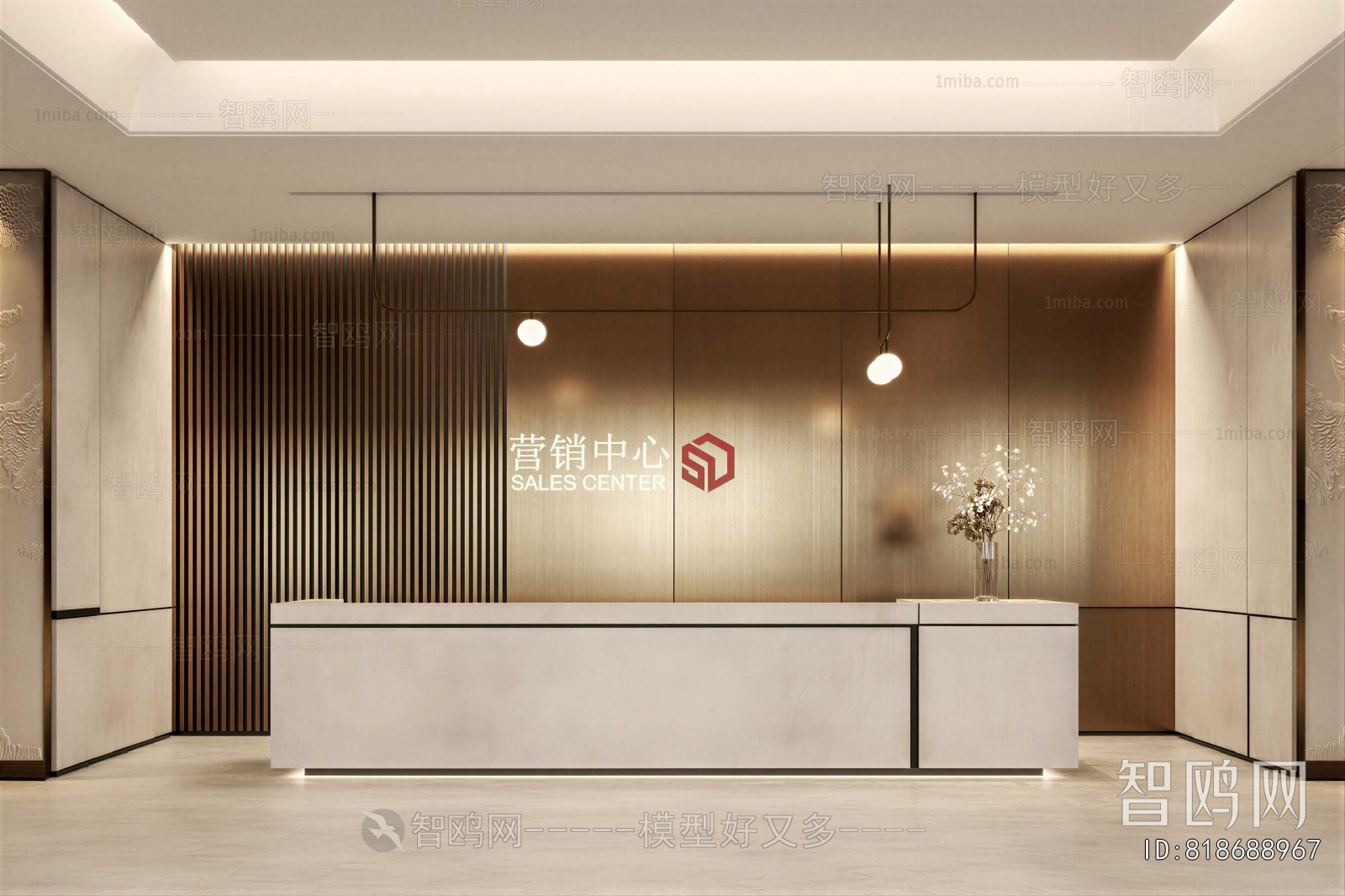 Modern Reception Desk