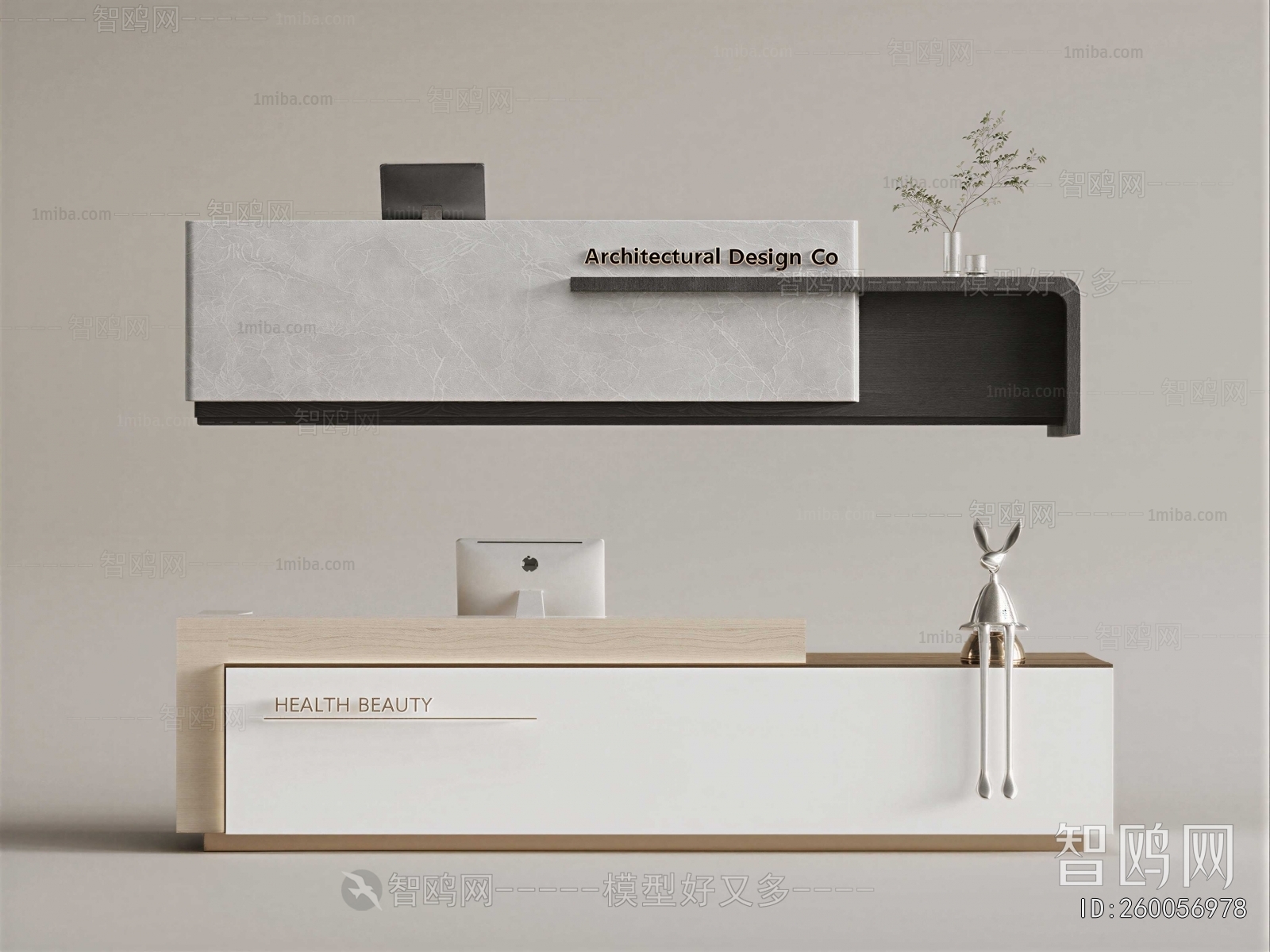 Modern Reception Desk