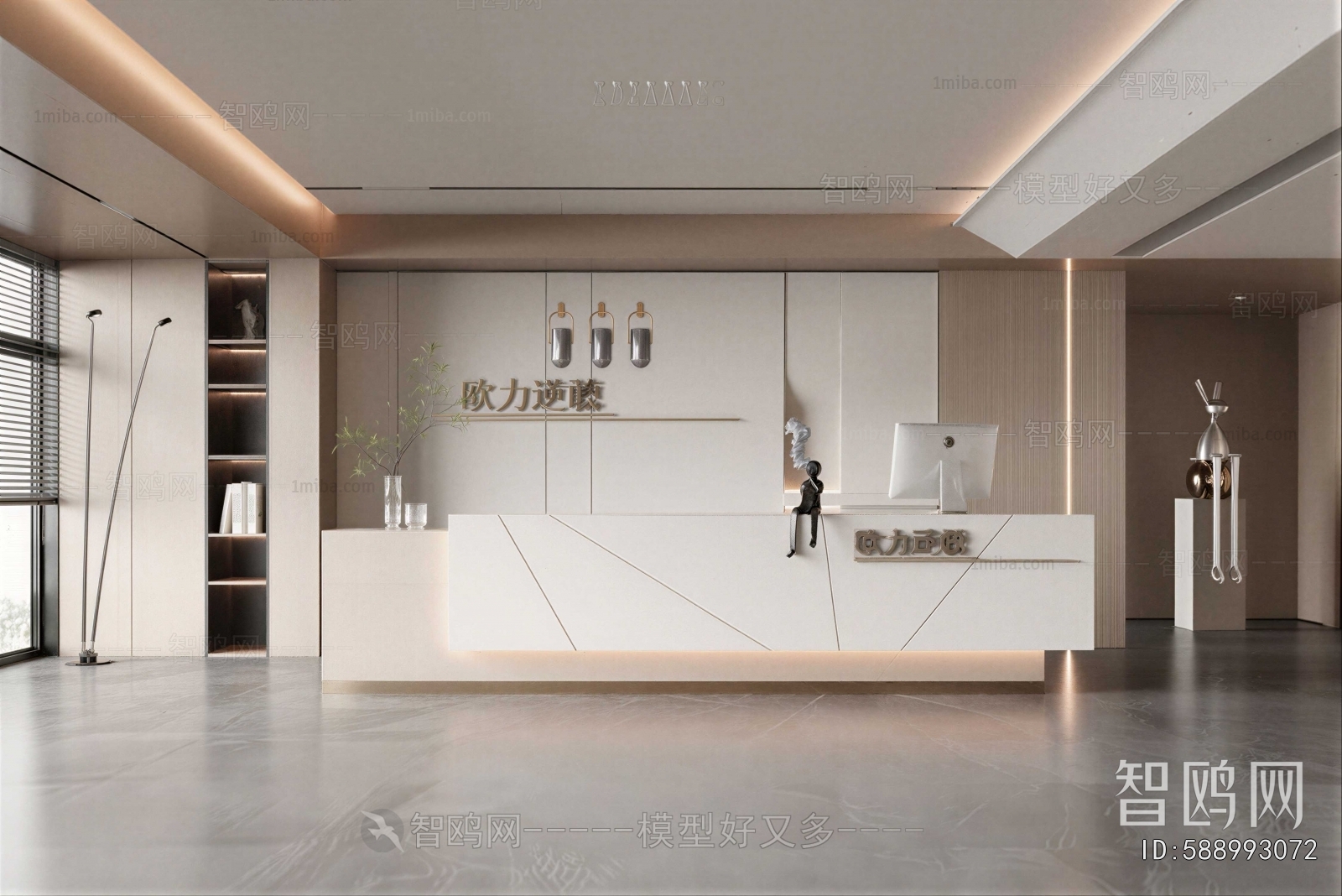 Modern Reception Desk