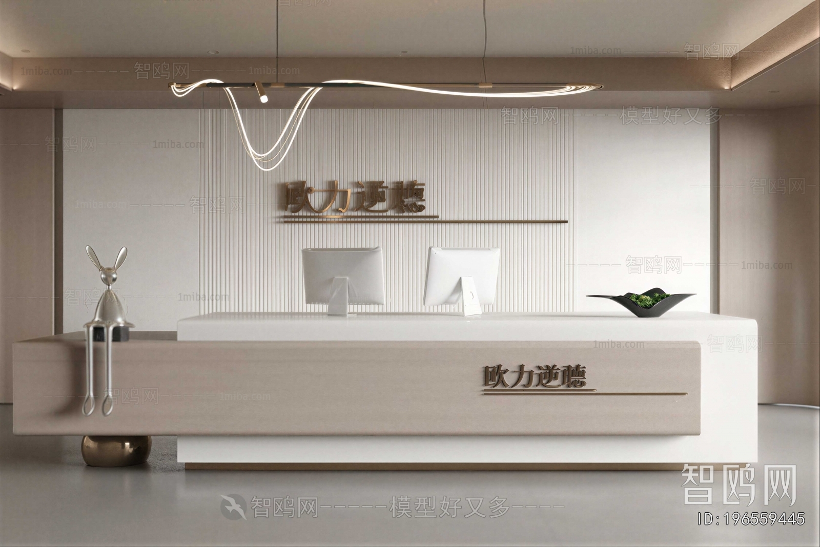 Modern Office Reception Desk