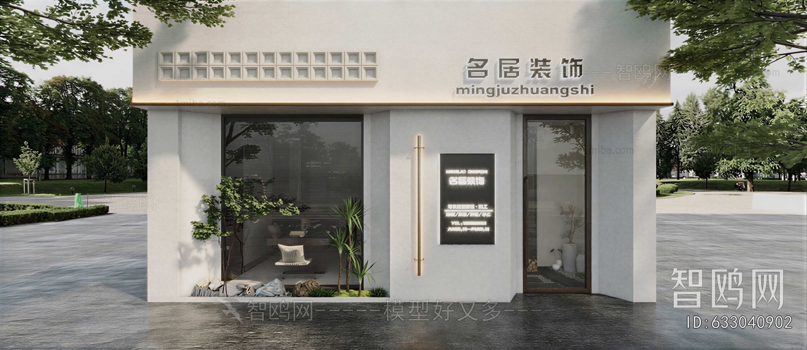 Industrial Style Facade Element