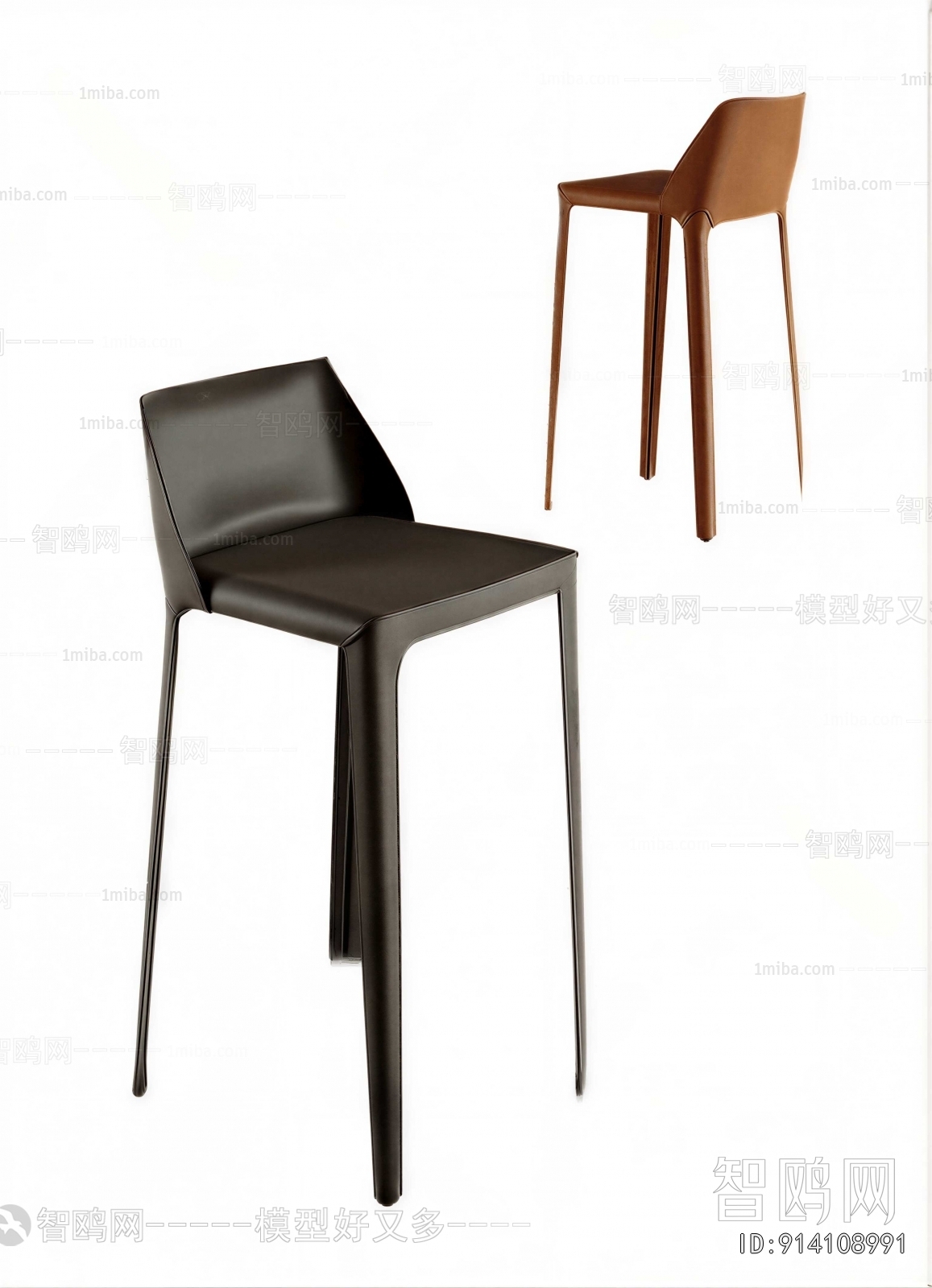Modern Bar Chair