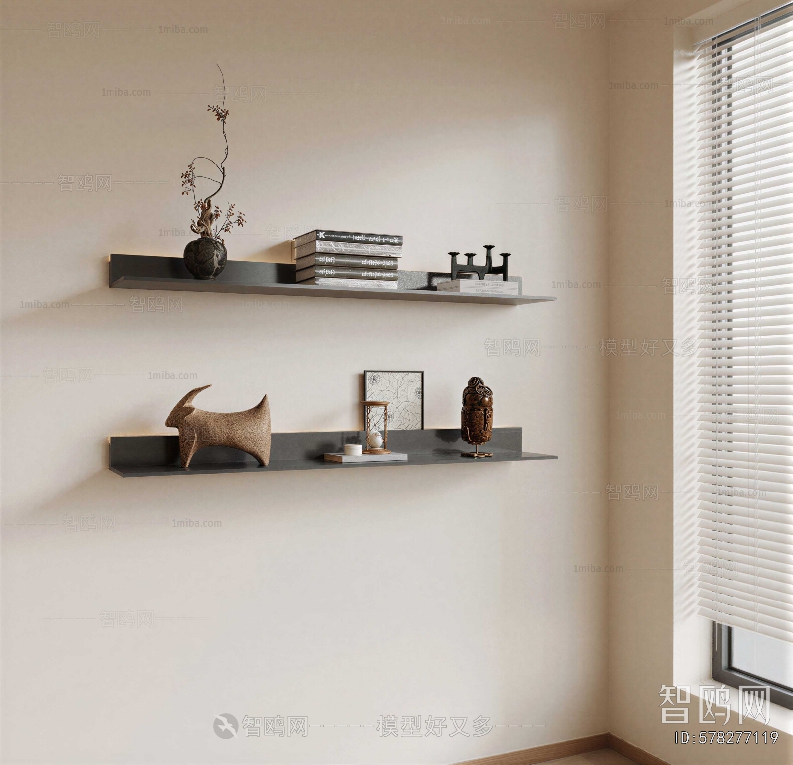 Modern Bookshelf