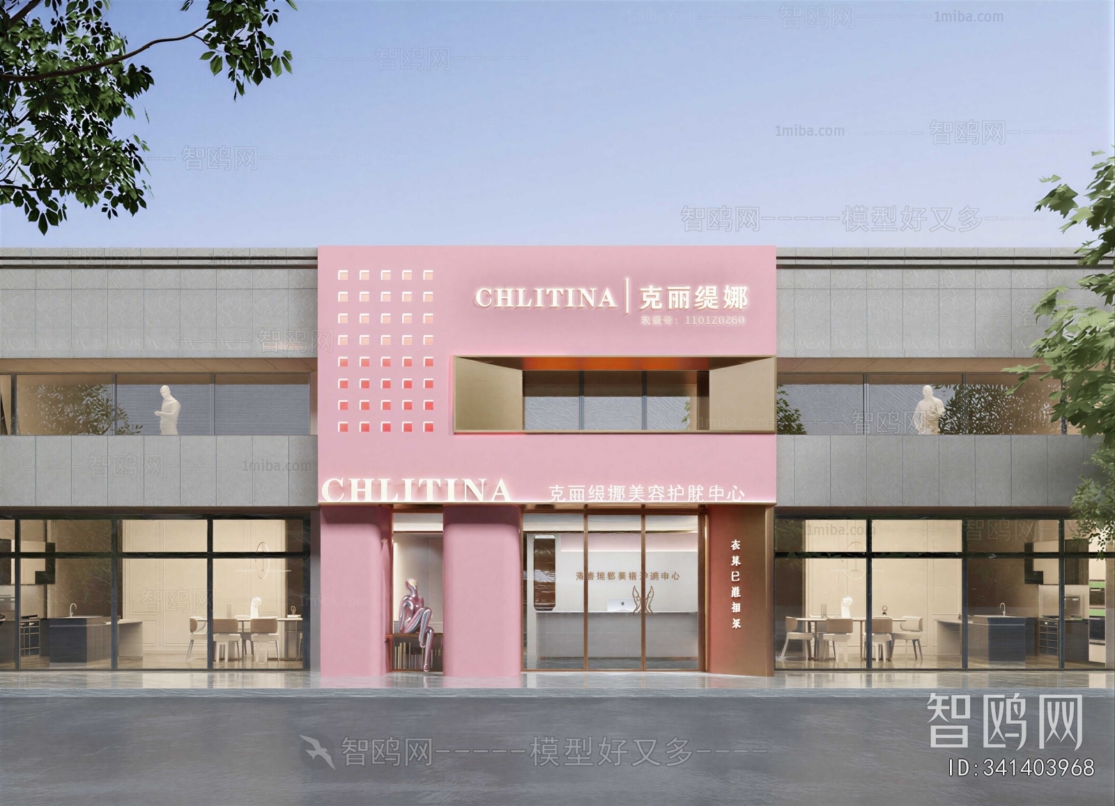 Modern Facade Element