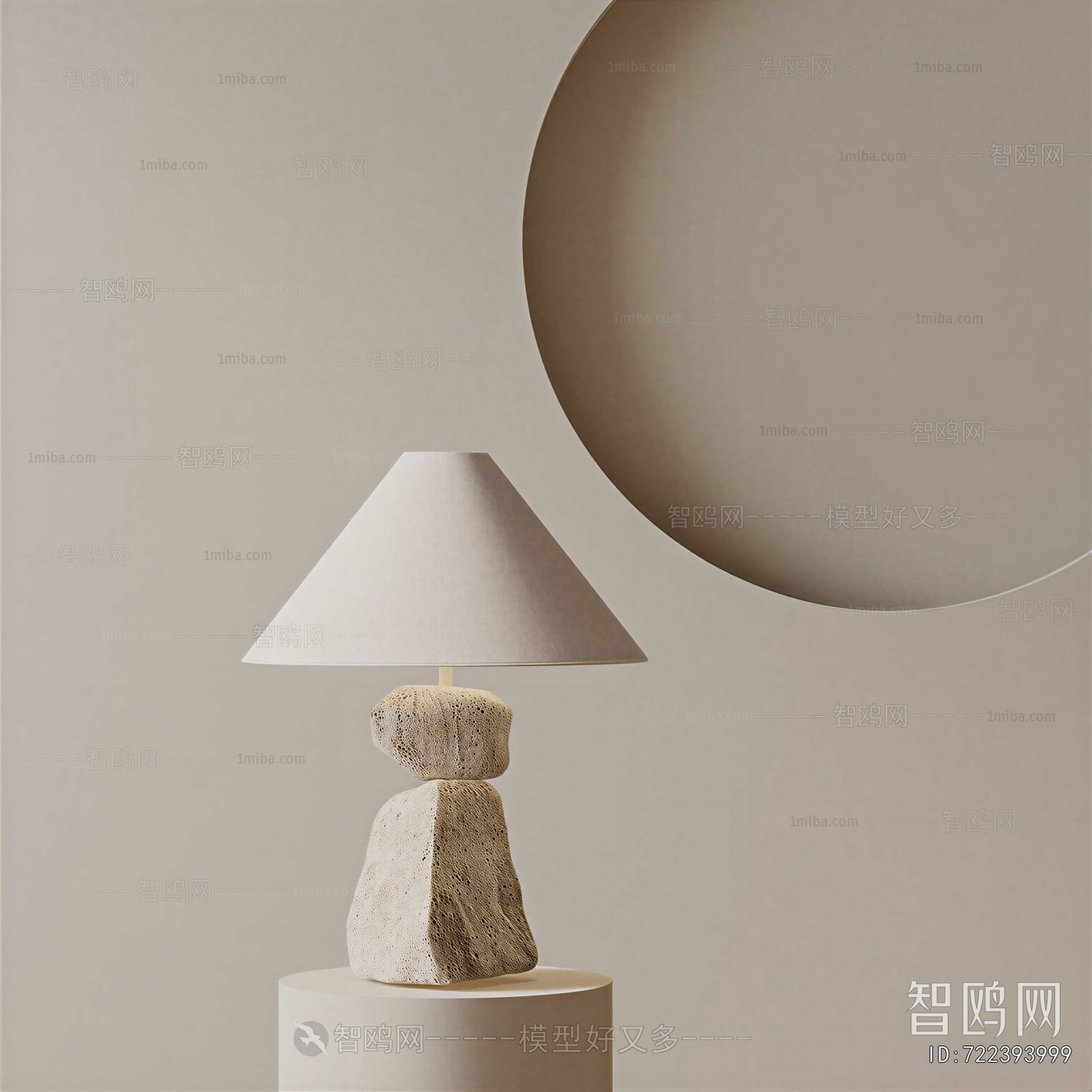 Modern Table Lamp