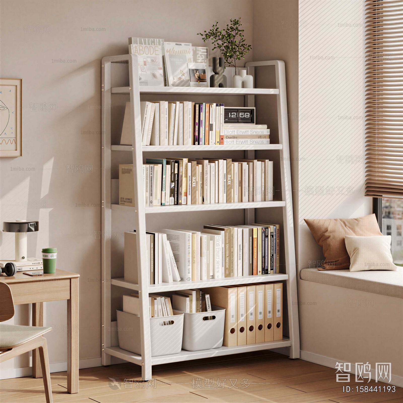 Modern Bookshelf