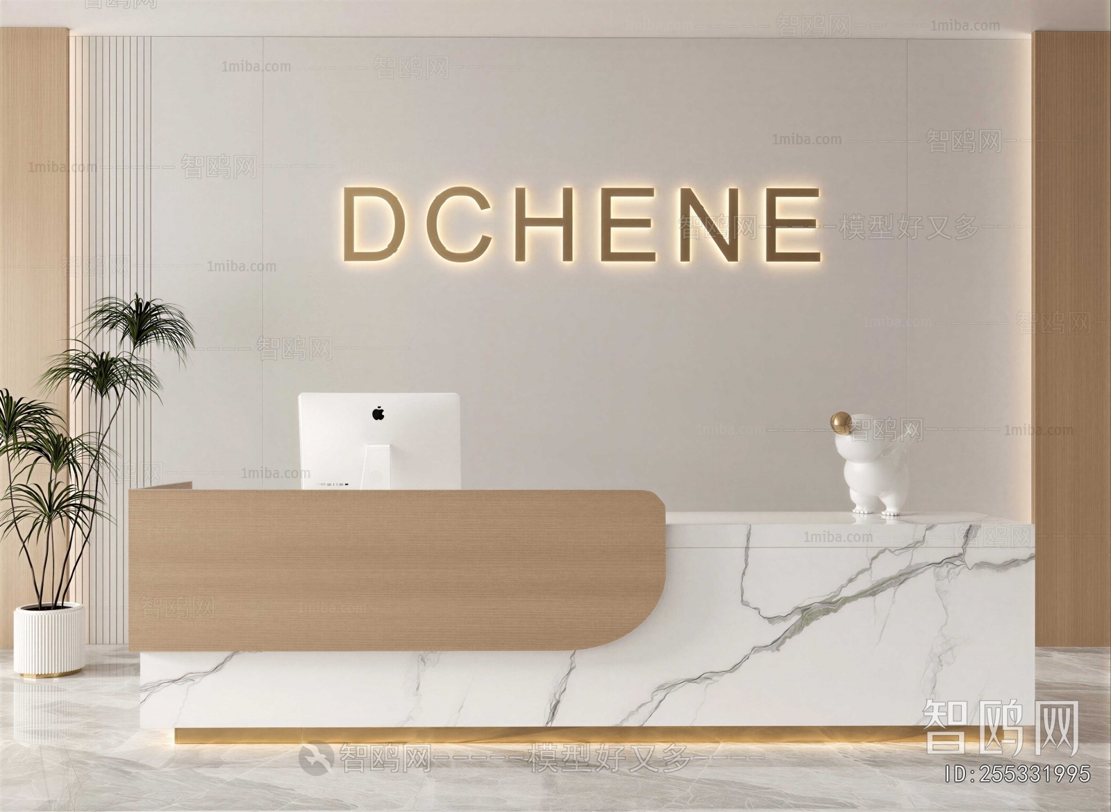 Modern Reception Desk