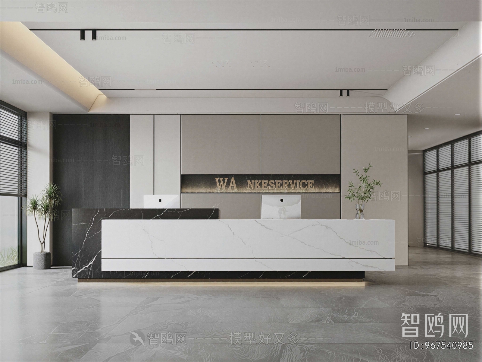 Modern Office Reception Desk