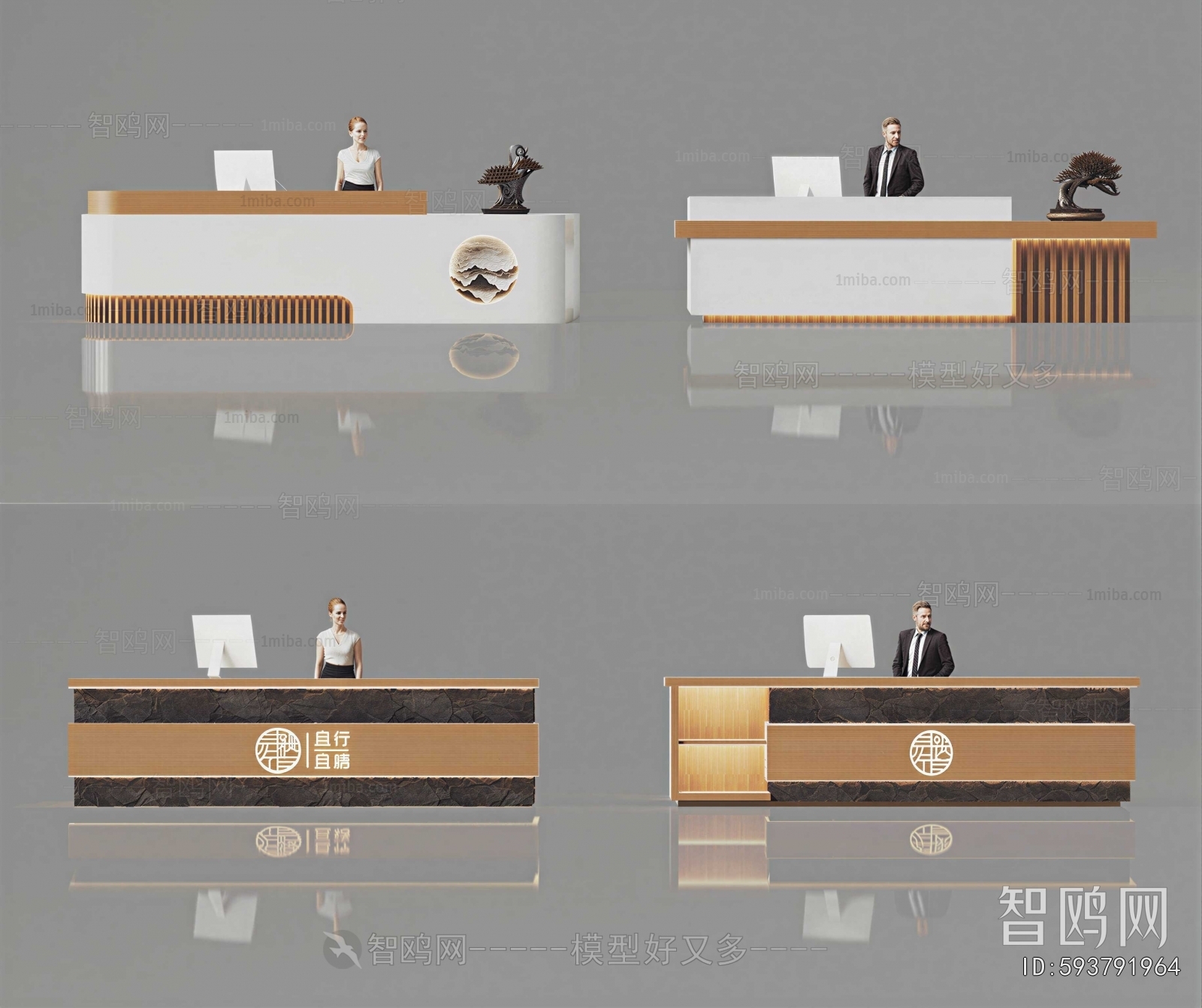 New Chinese Style Reception Desk
