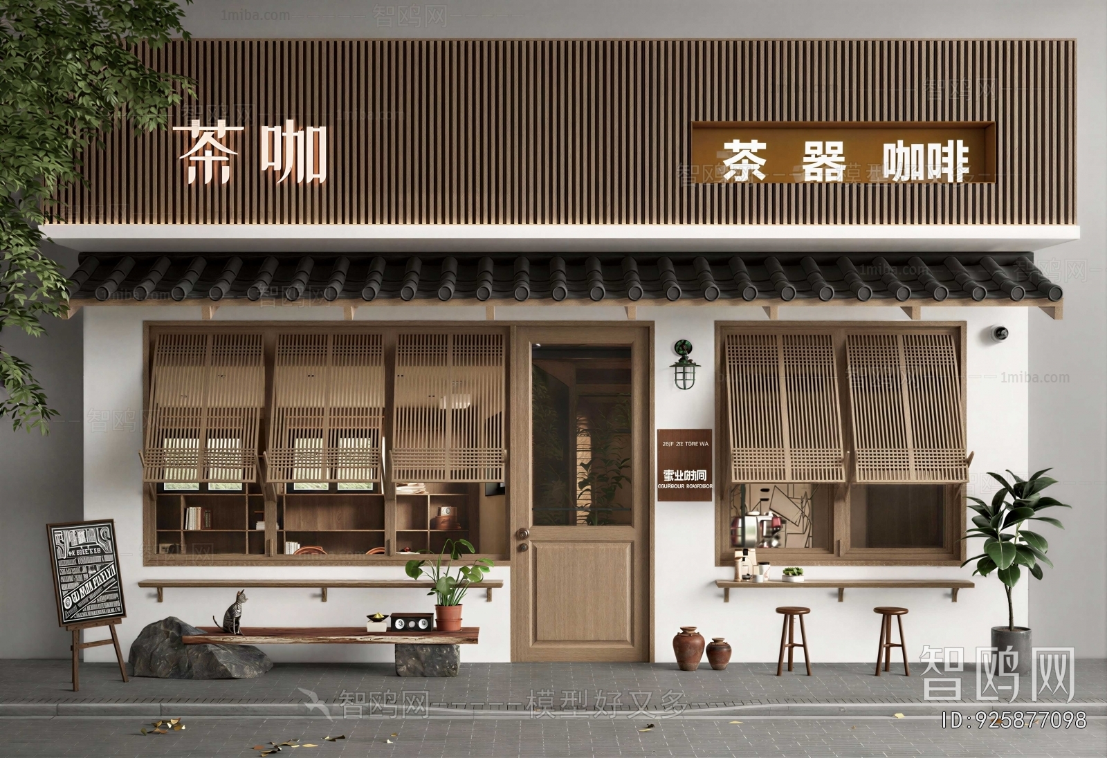 Modern Facade Element