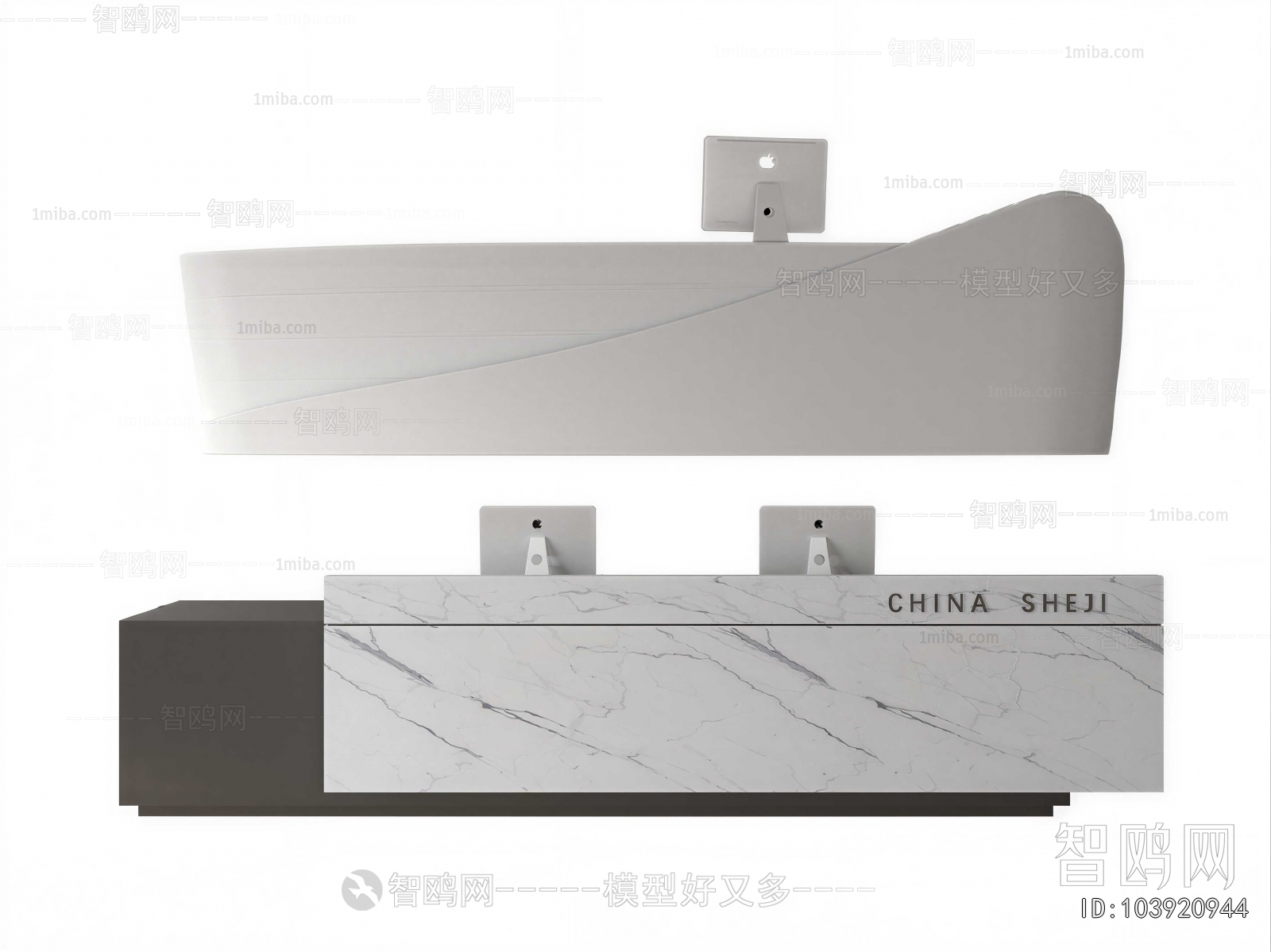 Modern Reception Desk