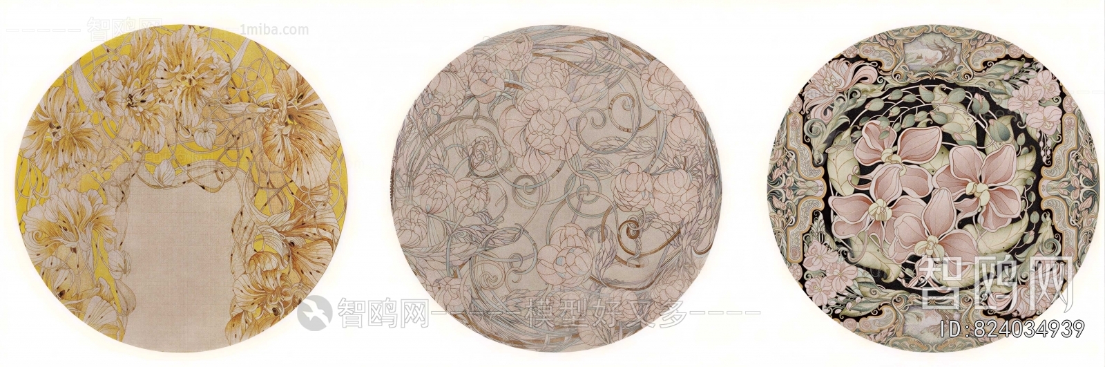 Modern Circular Carpet