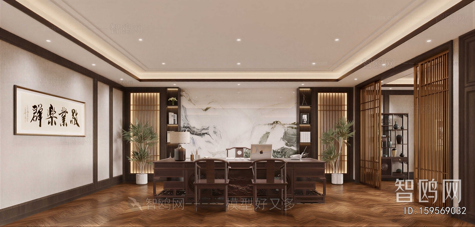 New Chinese Style Manager's Office