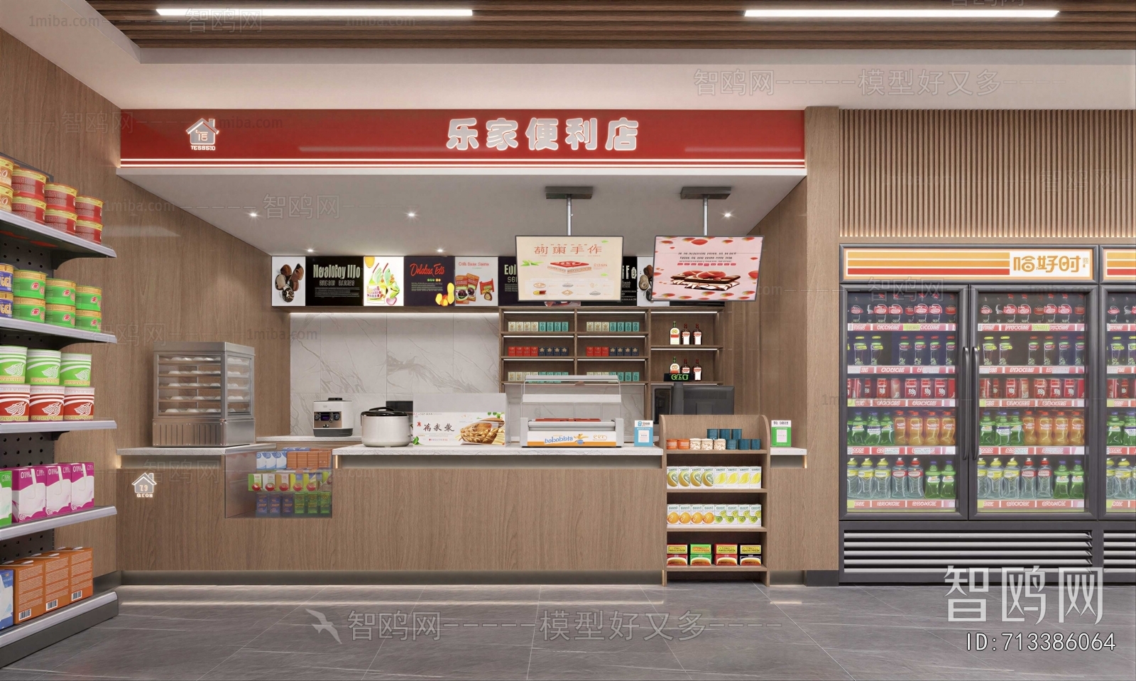 Modern Convenience Store