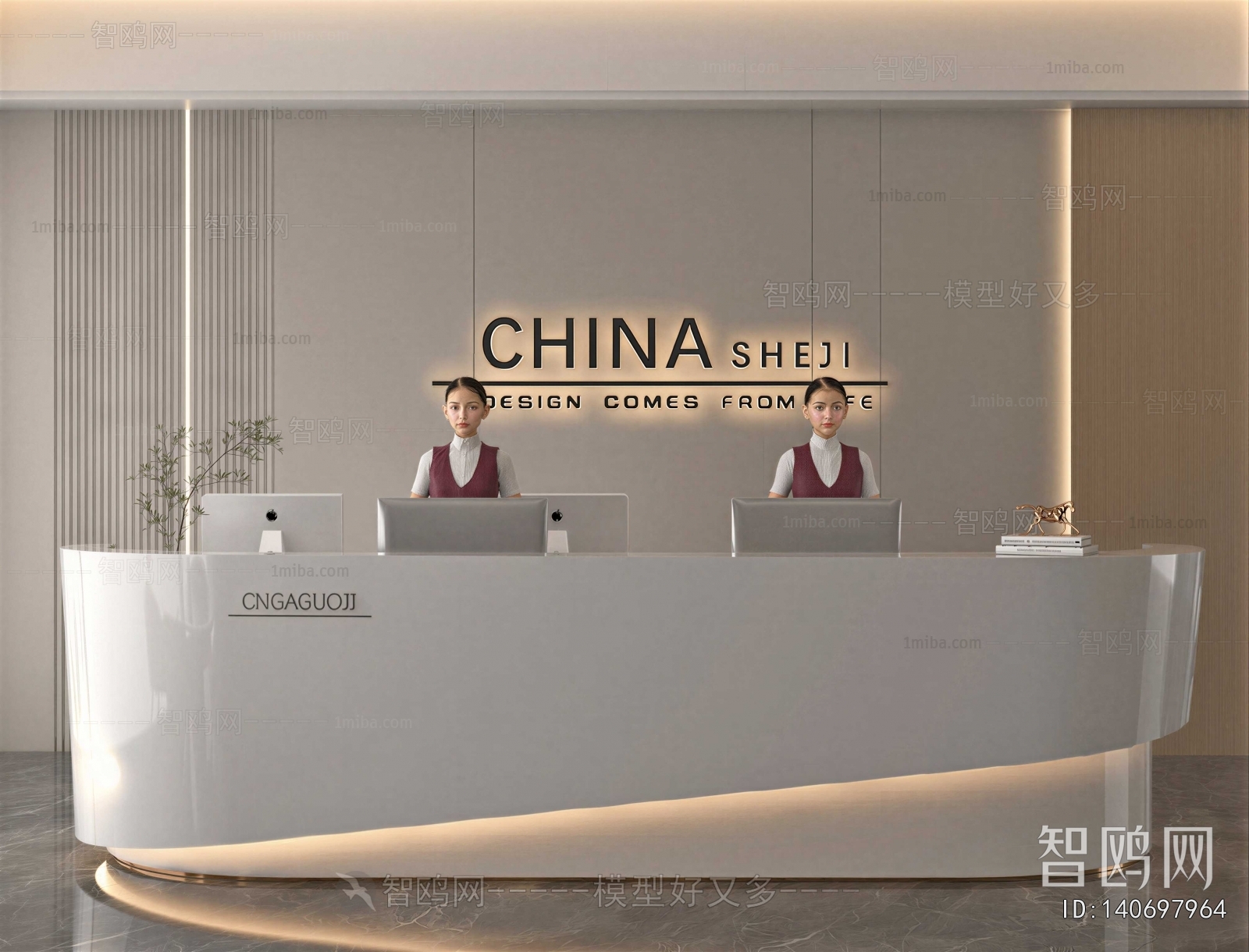 Modern Reception Desk