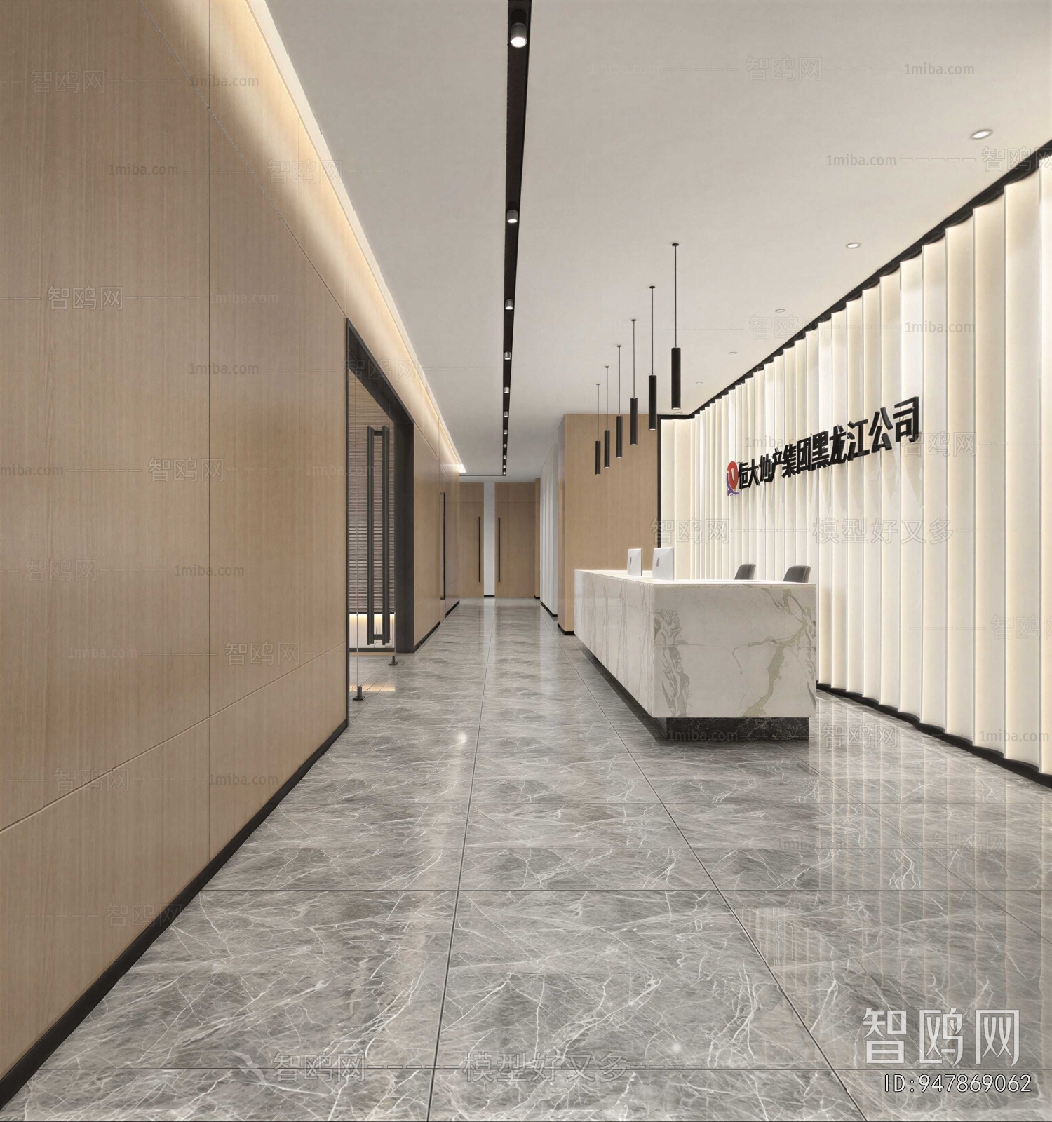 Modern Office Reception Desk