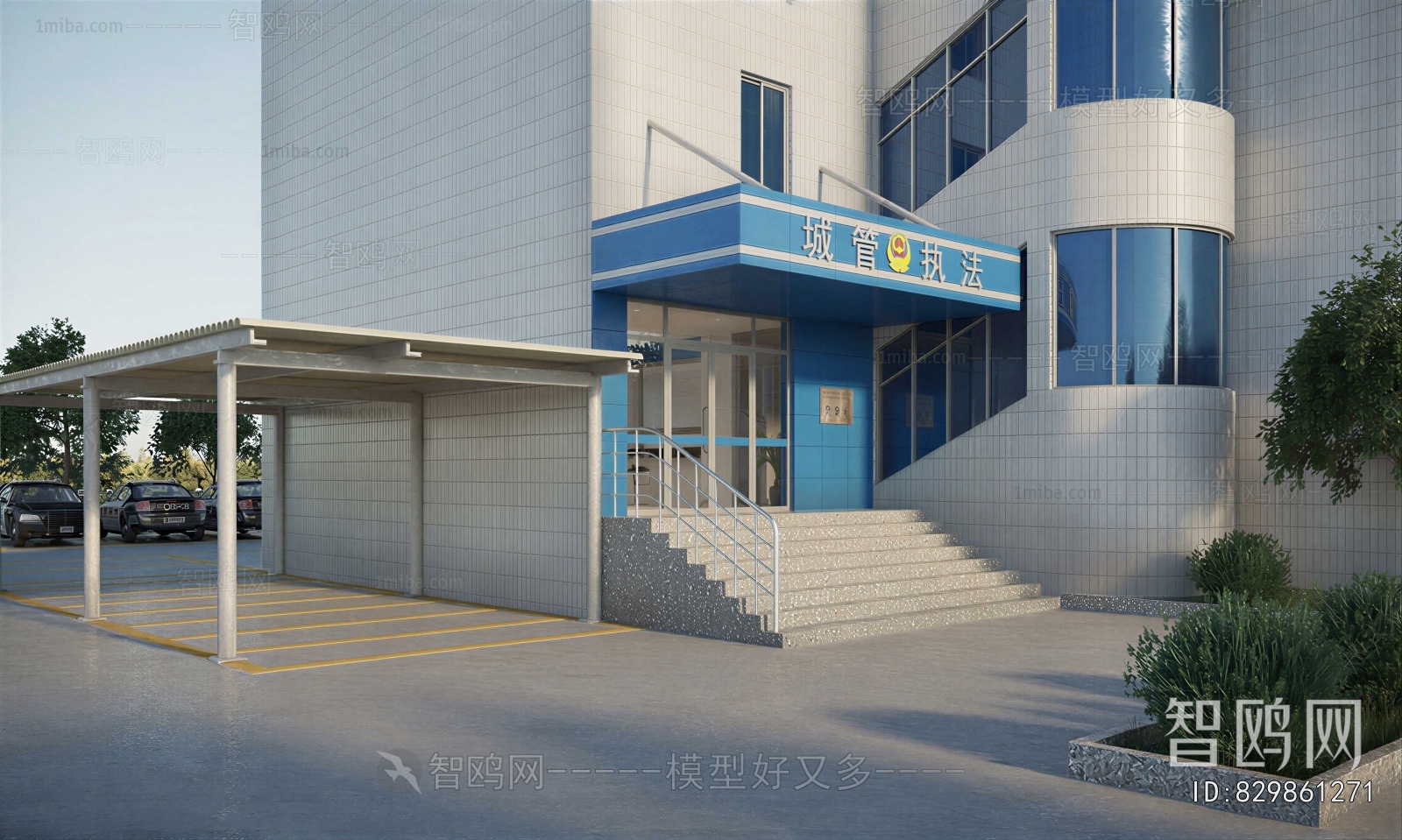 Modern Public Building