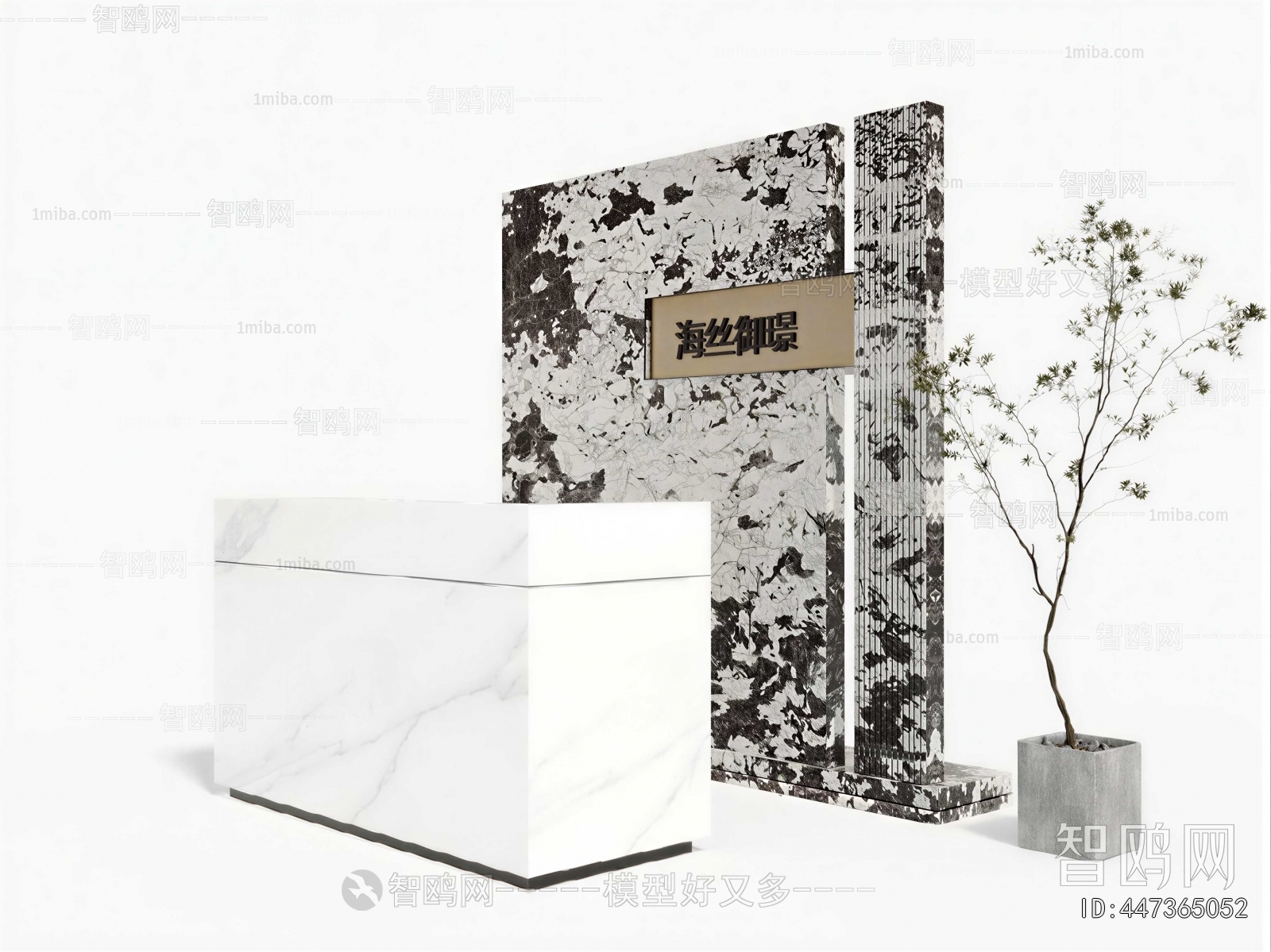 Modern Reception Desk