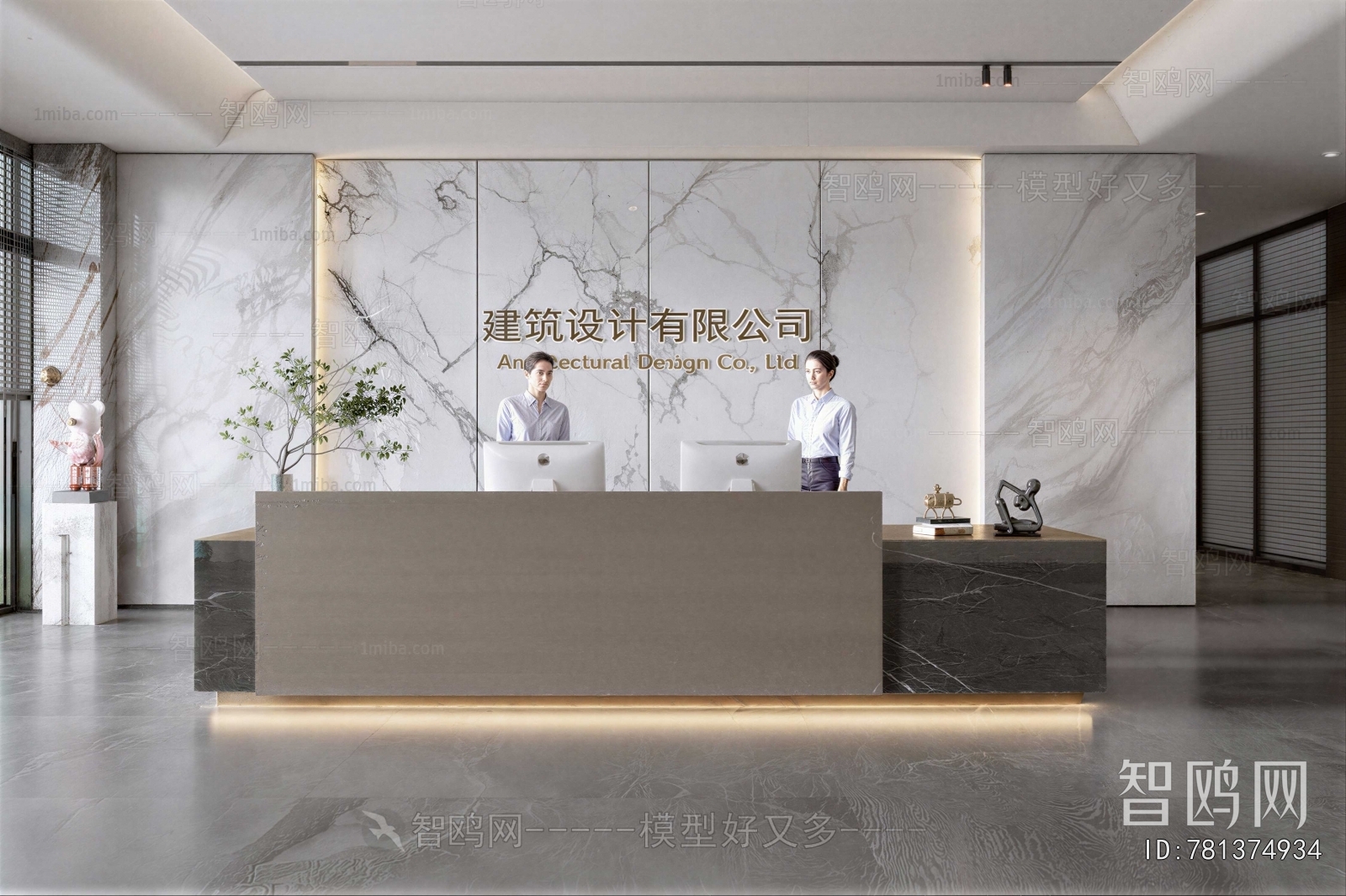 Modern Office Reception Desk