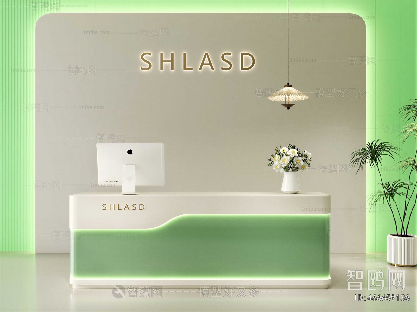 Modern Reception Desk