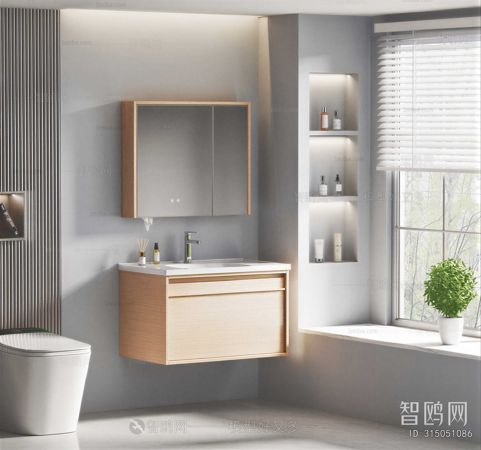 Modern Bathroom Cabinet