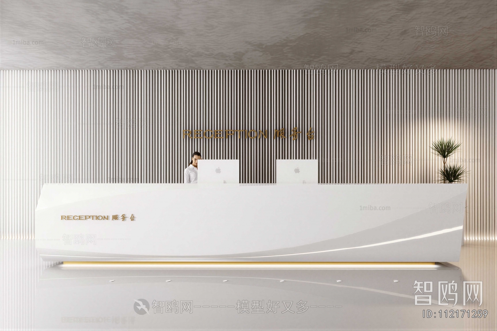 Modern Office Reception Desk