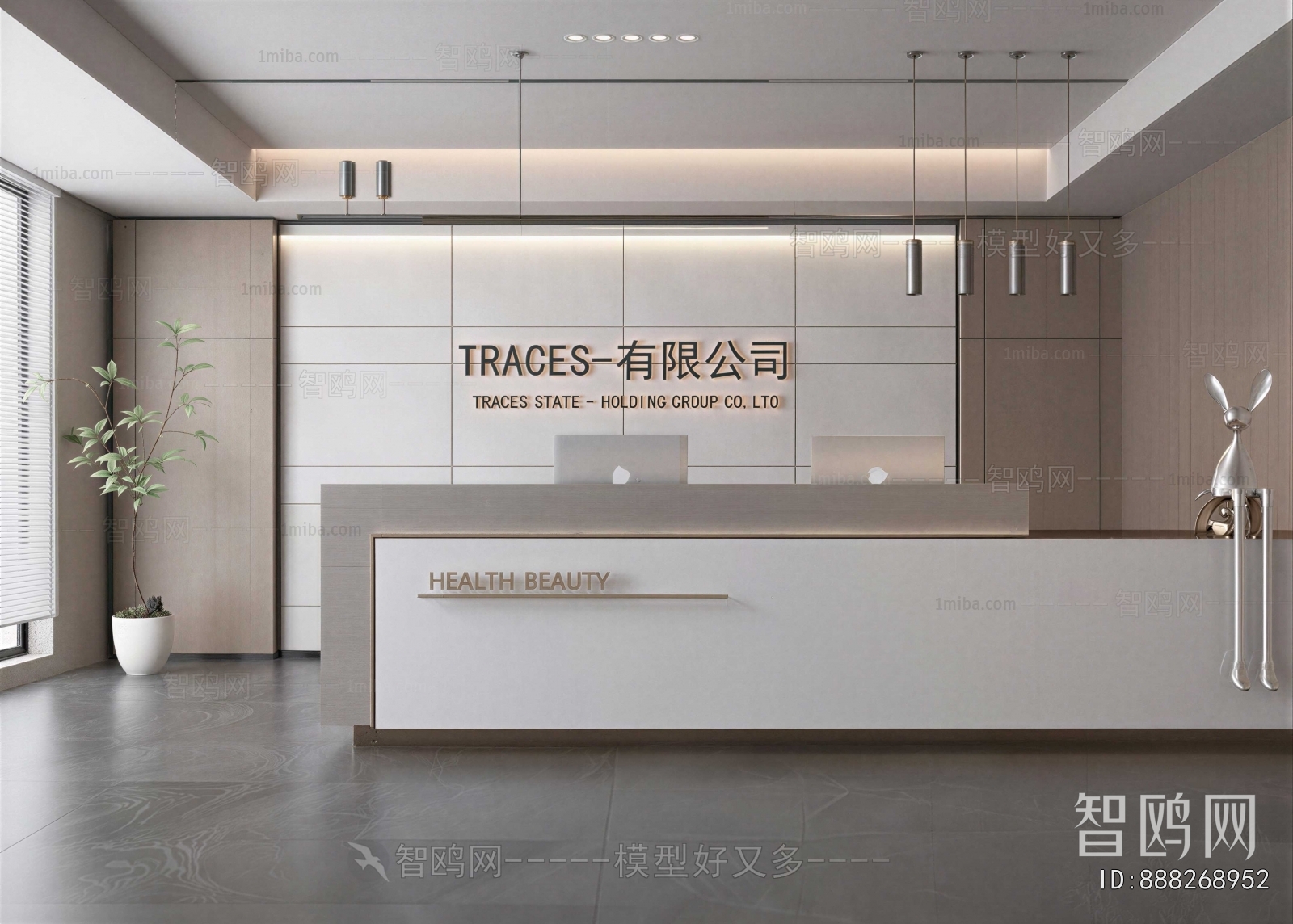 Modern Office Reception Desk