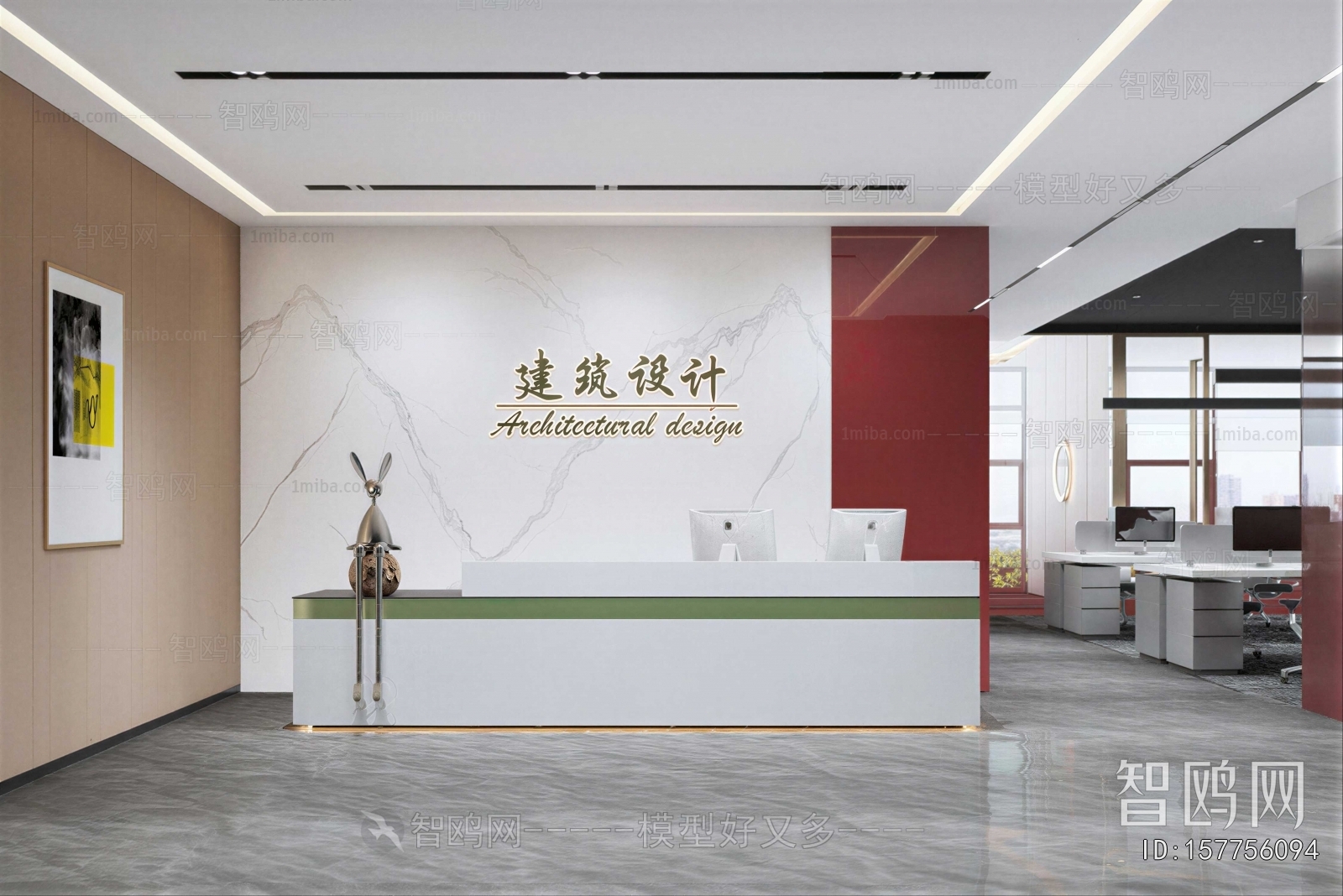 Modern Office Reception Desk