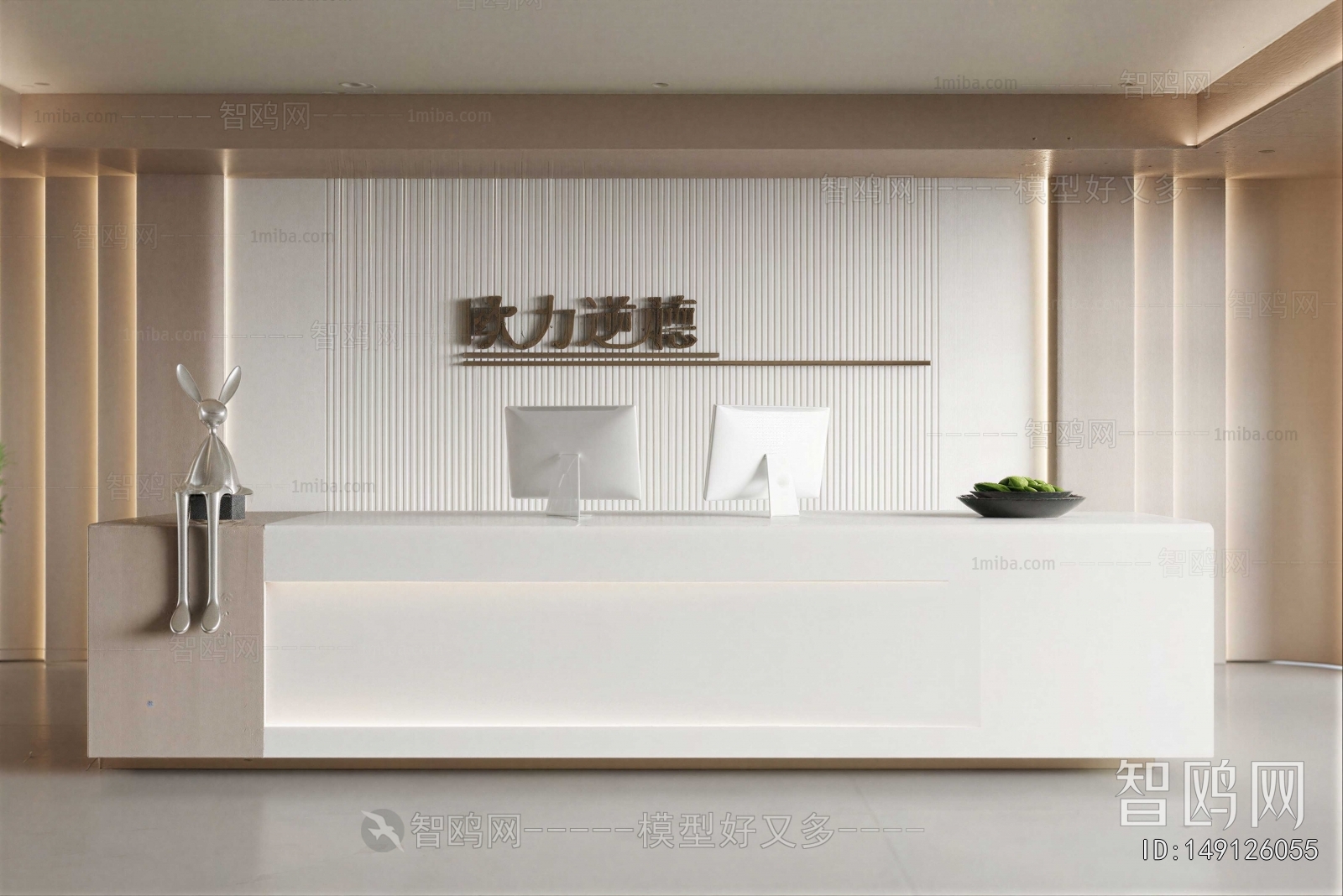 Modern Reception Desk