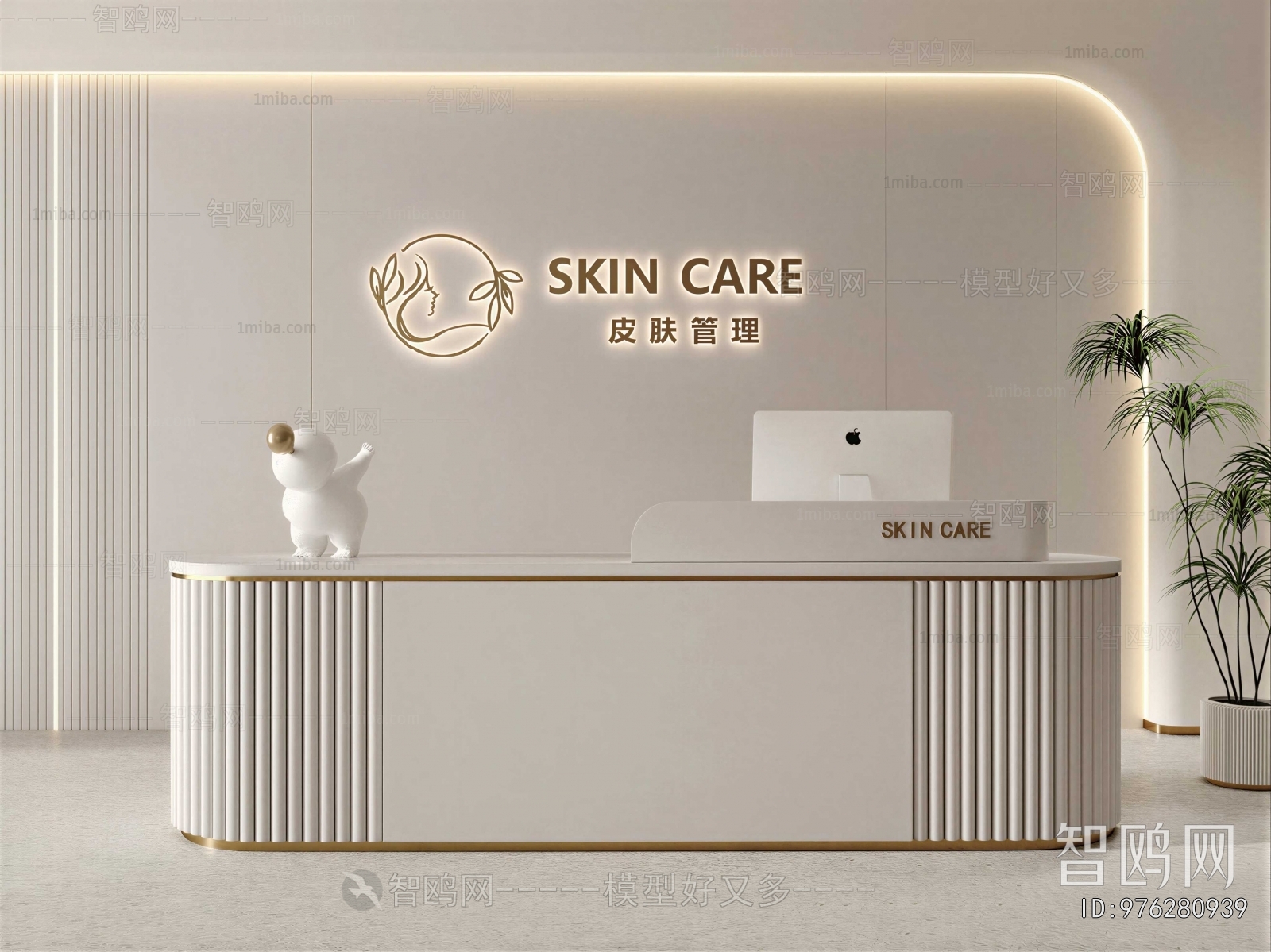 Modern Reception Desk