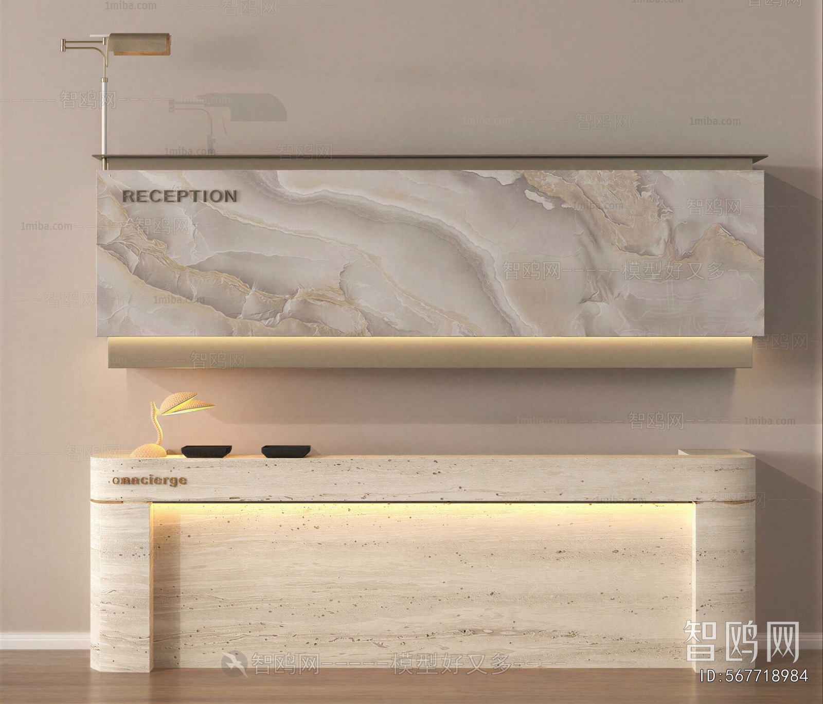 Modern Reception Desk