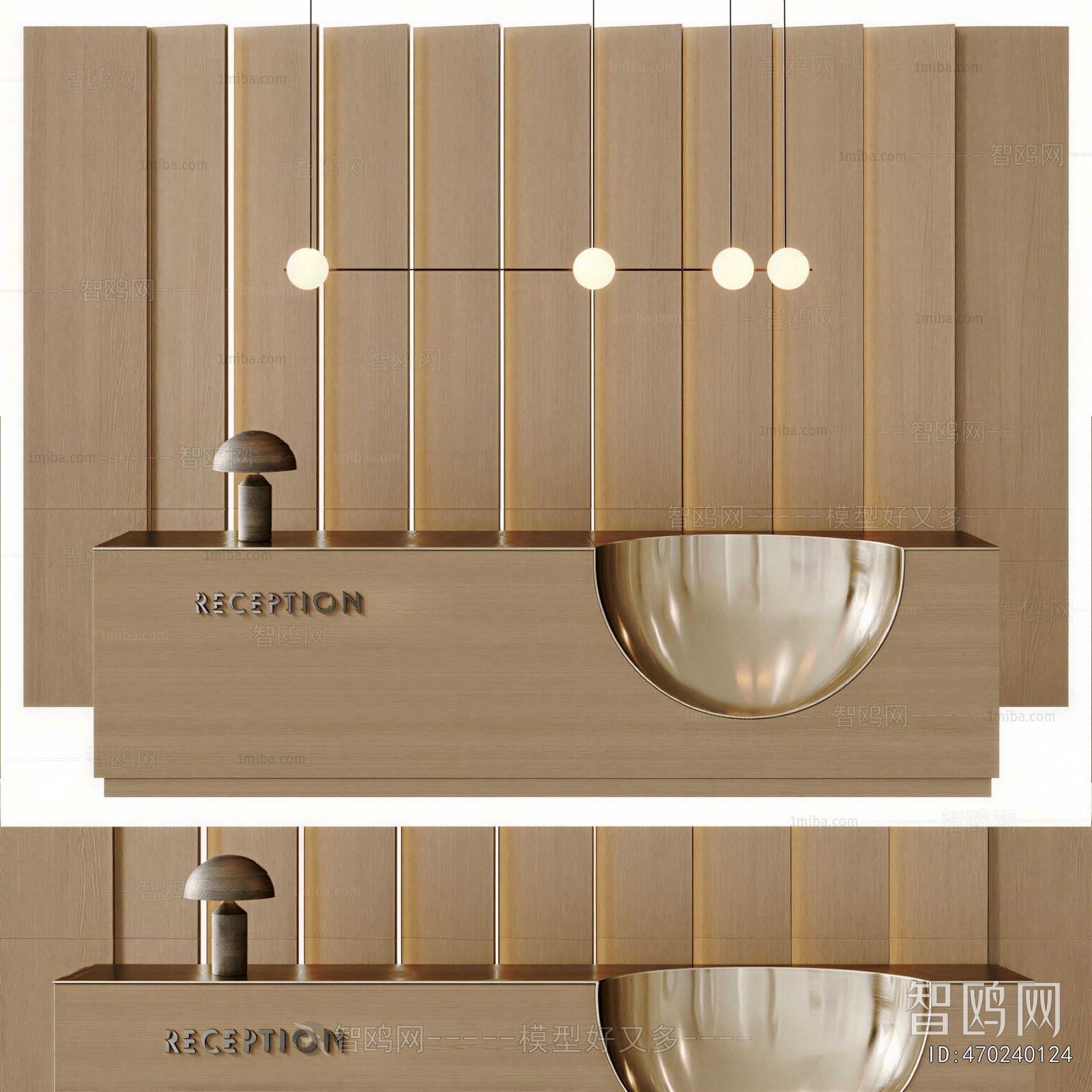 Modern Reception Desk