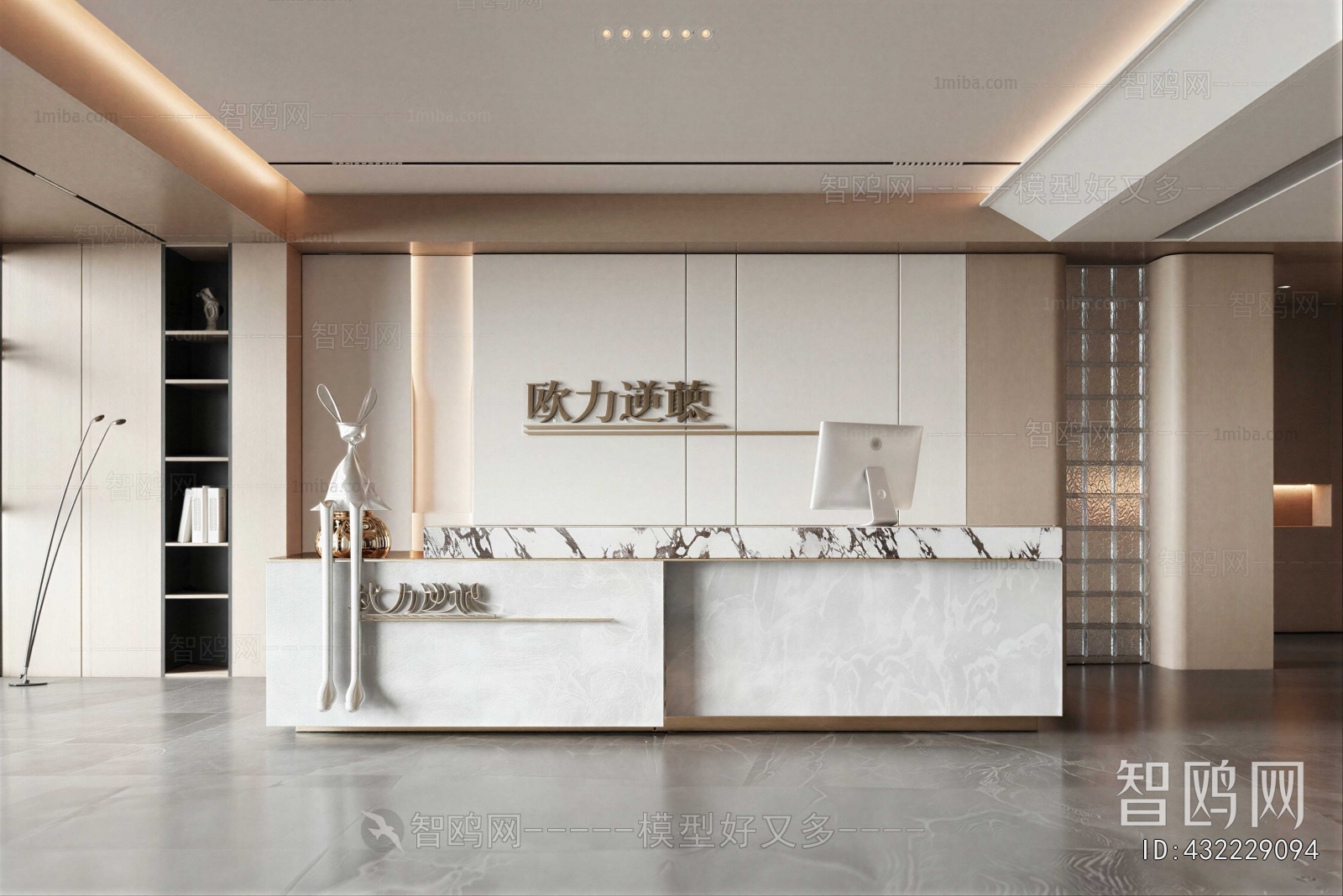 Modern Office Reception Desk