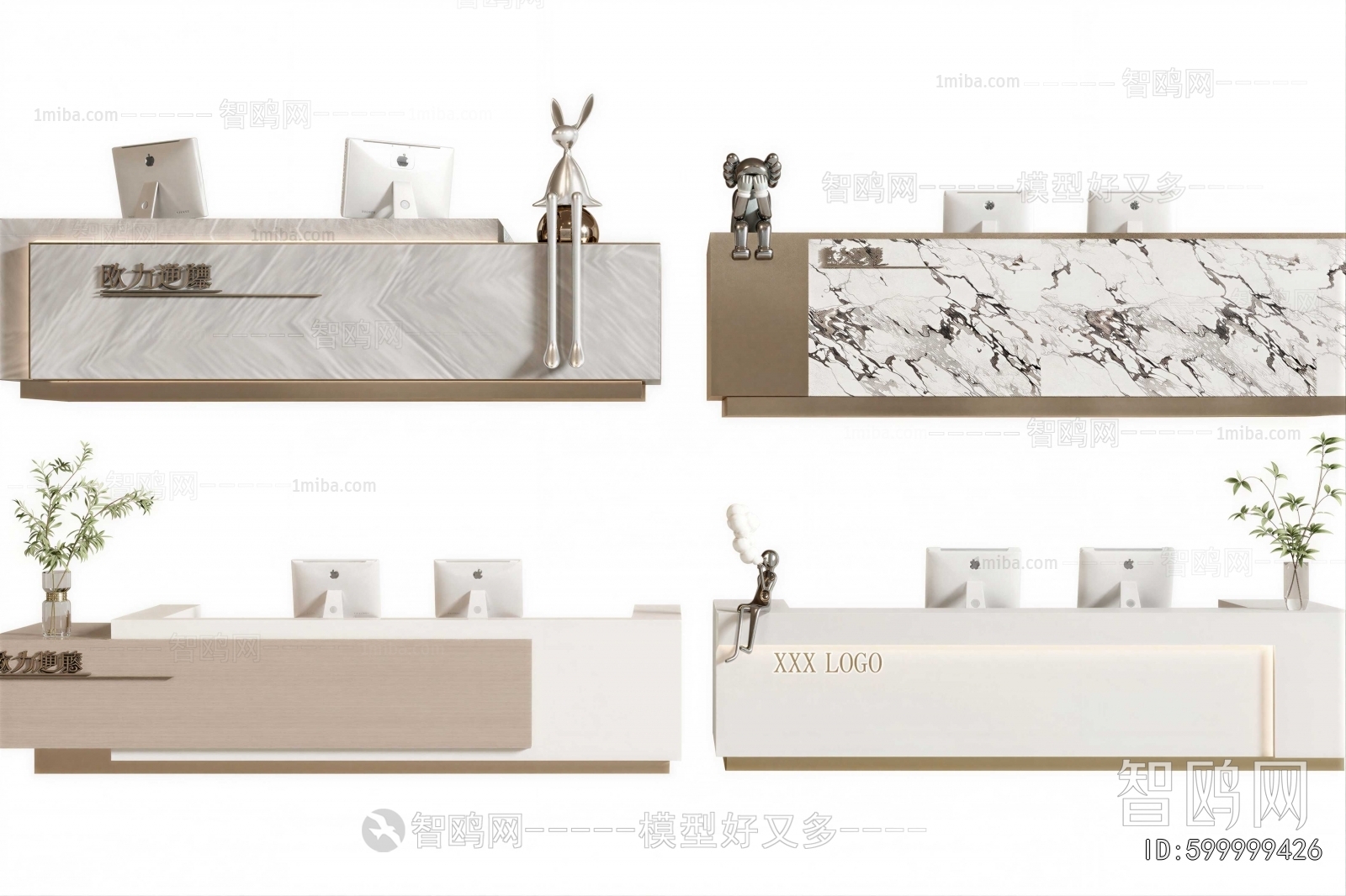 Modern Reception Desk