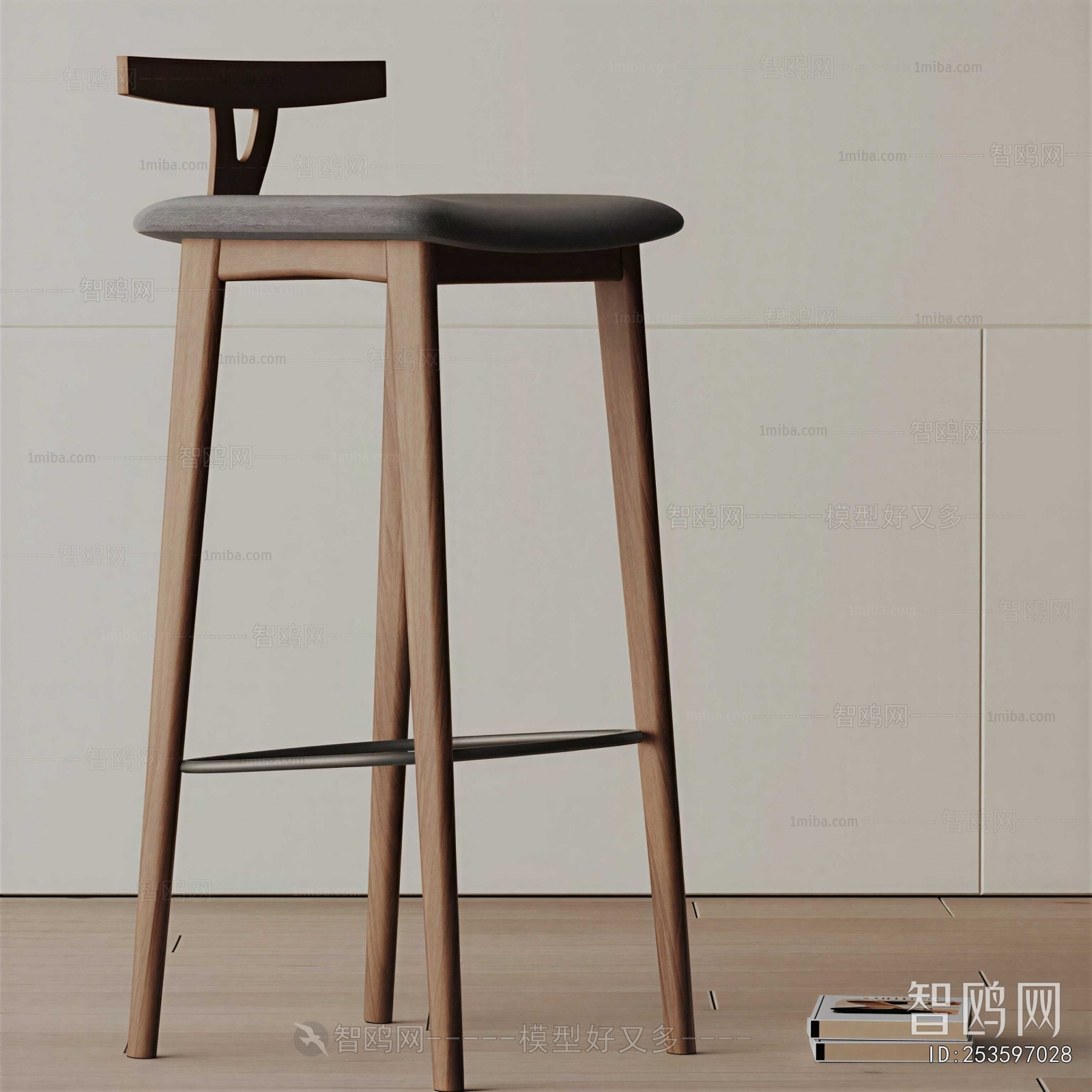Modern Bar Chair
