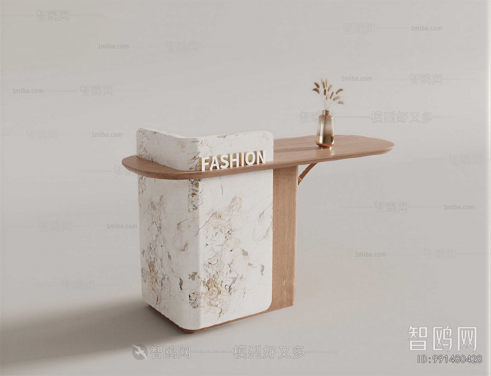 Modern Reception Desk