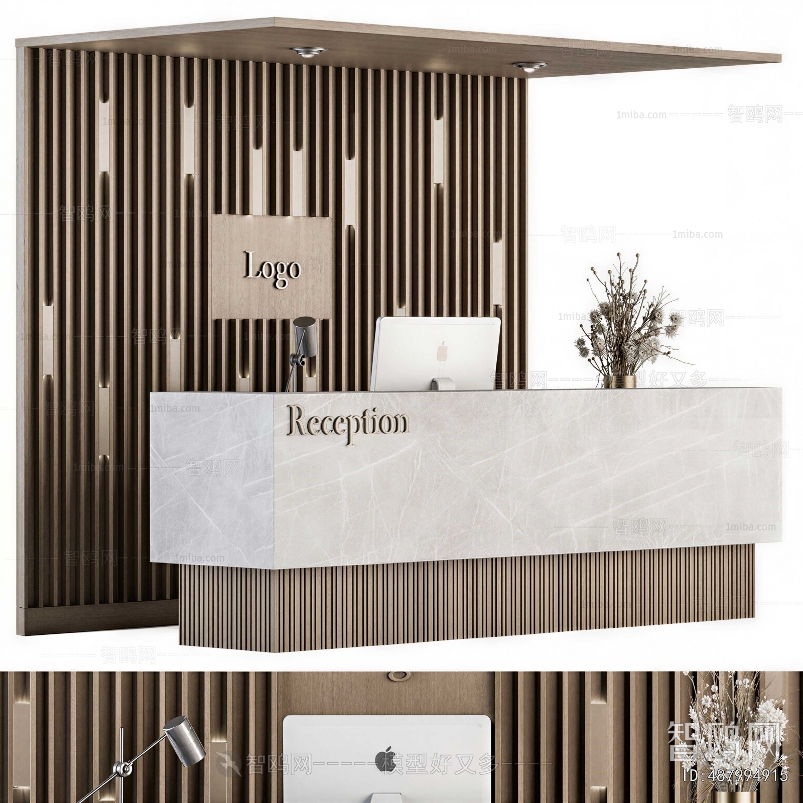 Modern Reception Desk