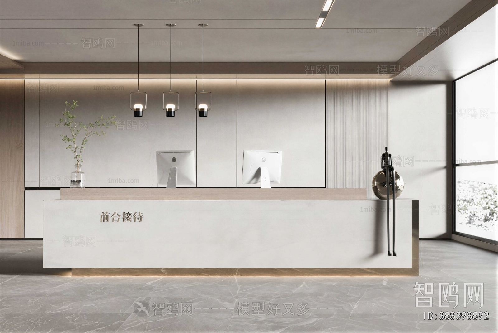 Modern Office Reception Desk