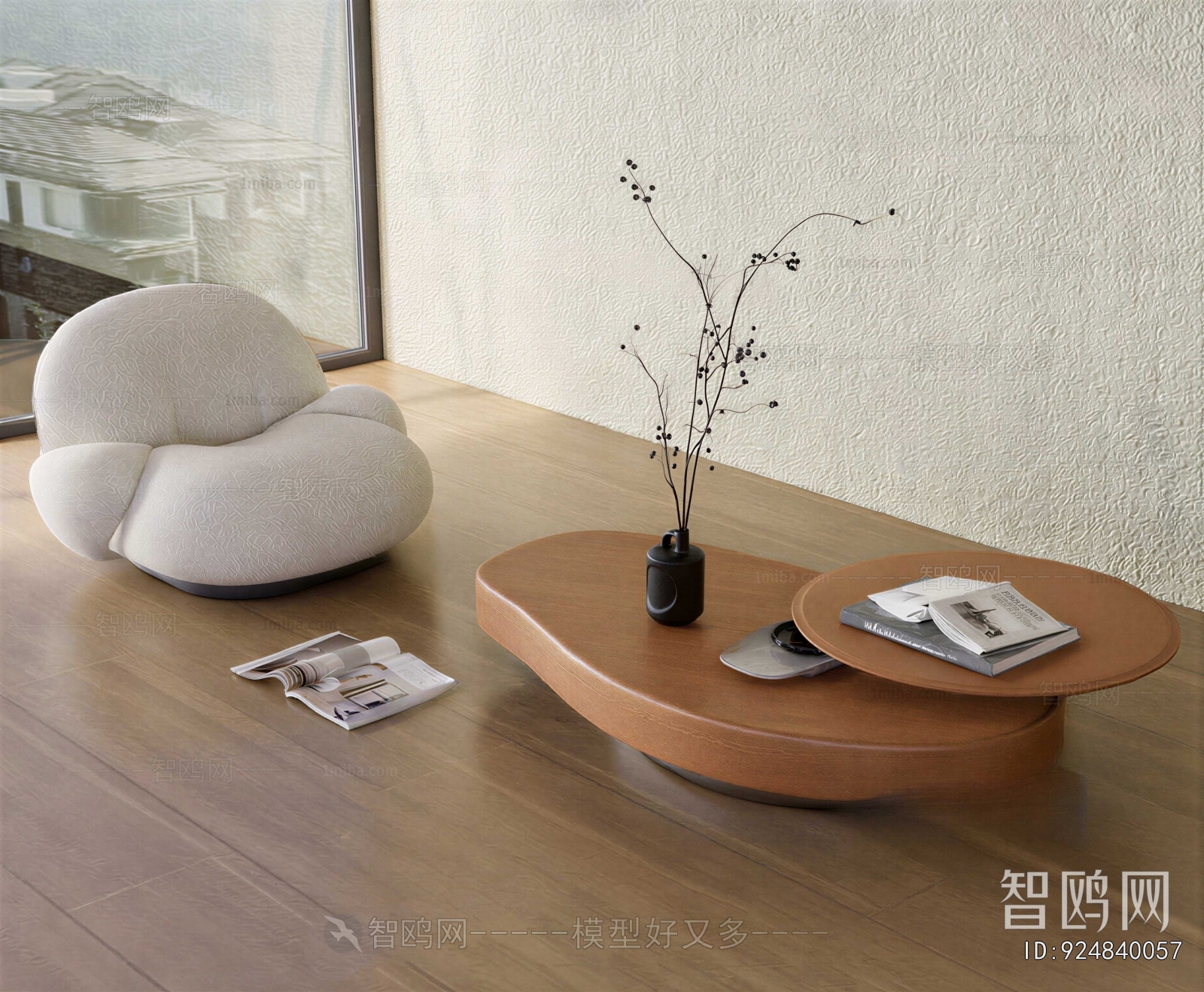Modern Coffee Table