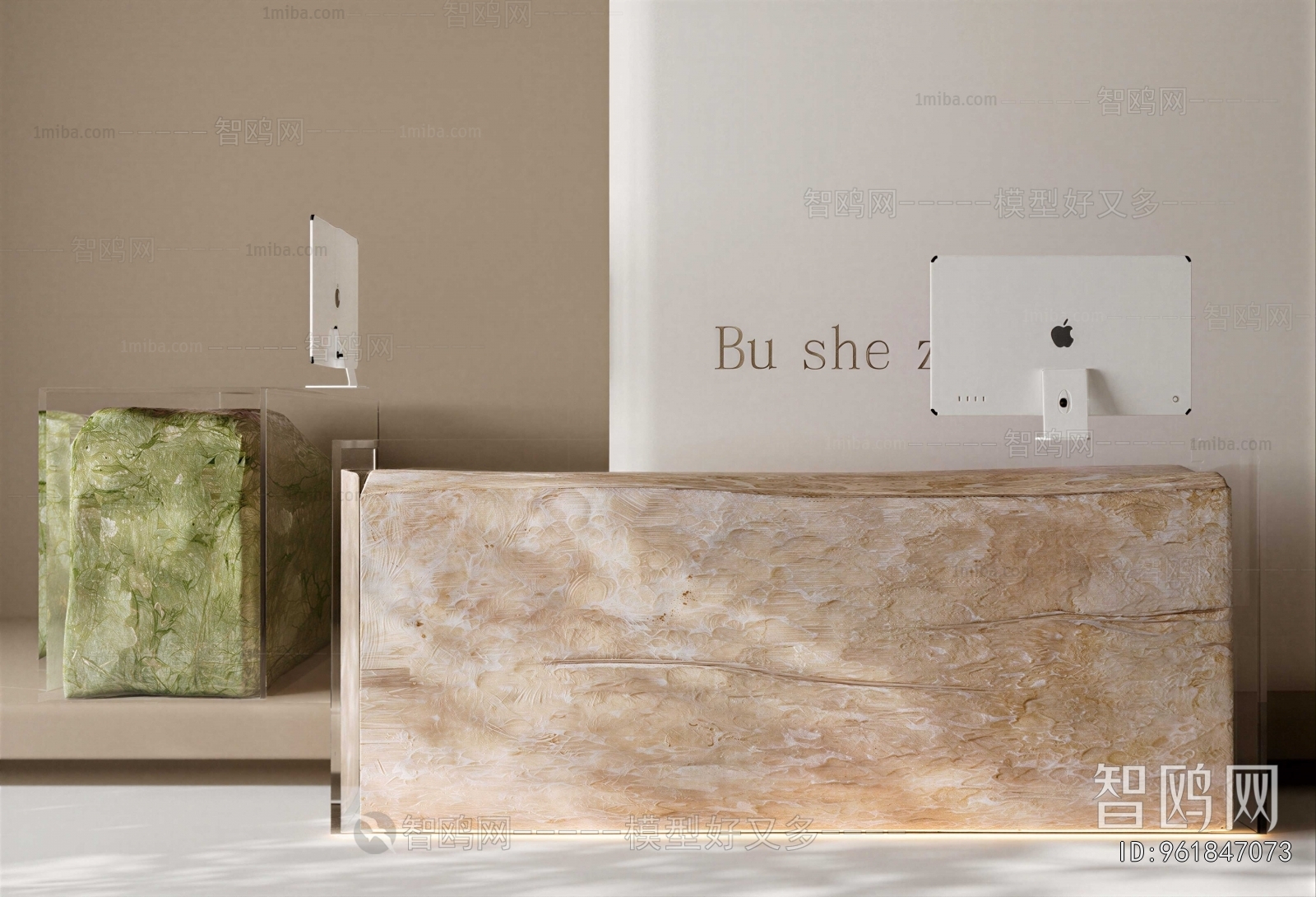 Modern Reception Desk