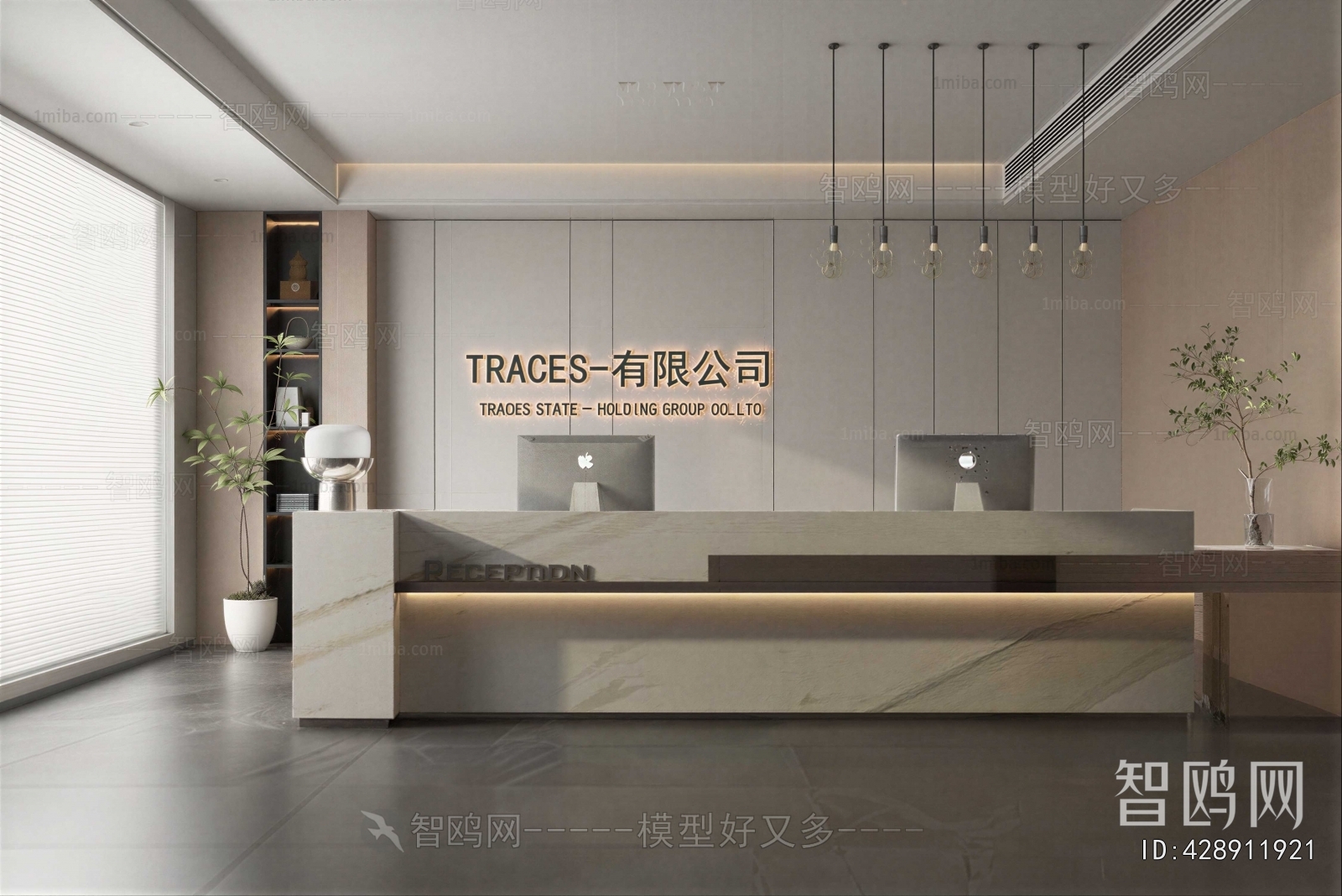 Modern Office Reception Desk