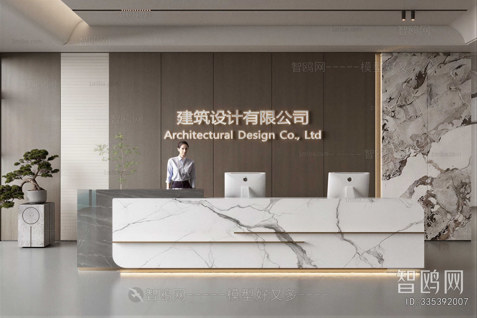 Modern Office Reception Desk